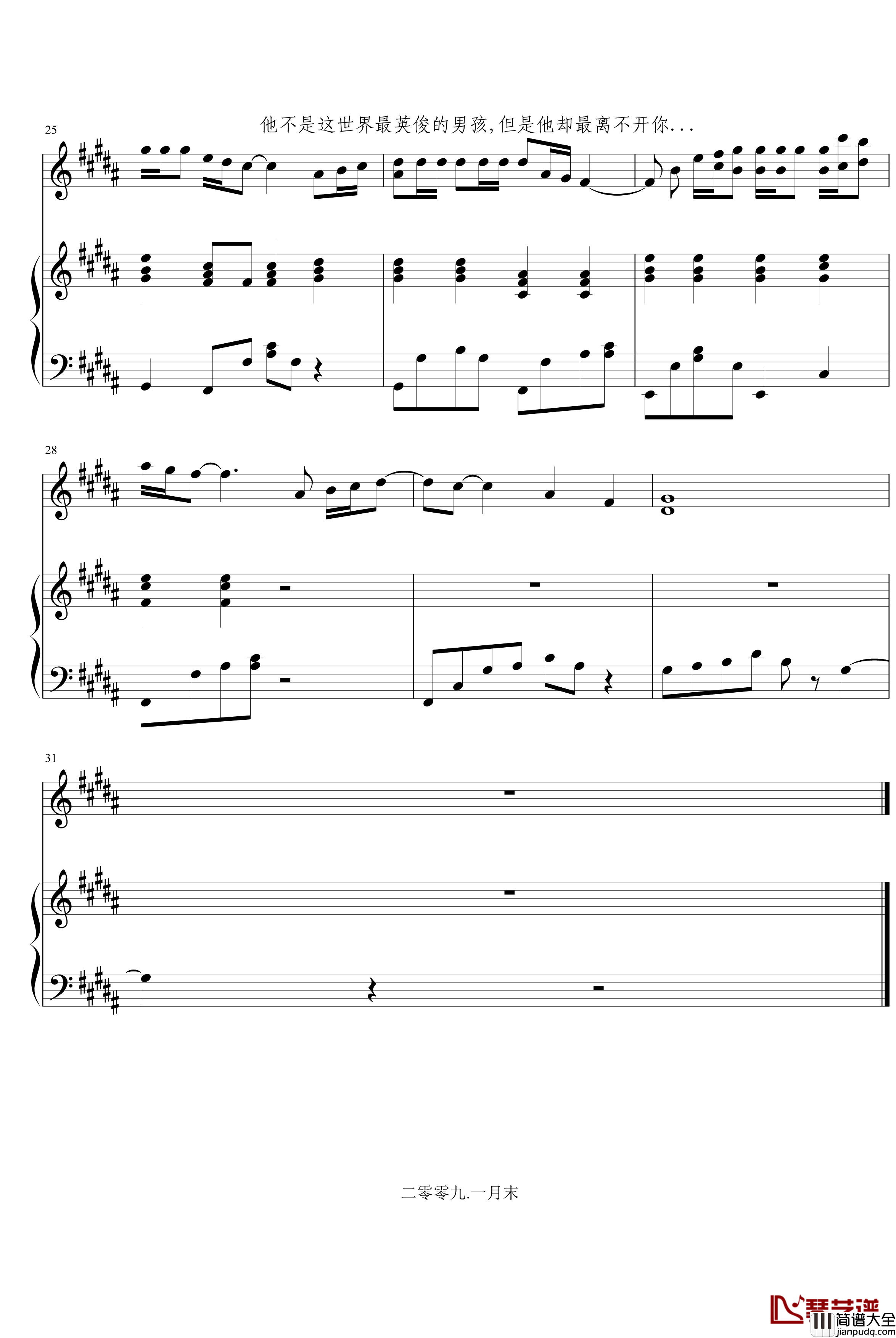 离不开钢琴谱_薄书艺