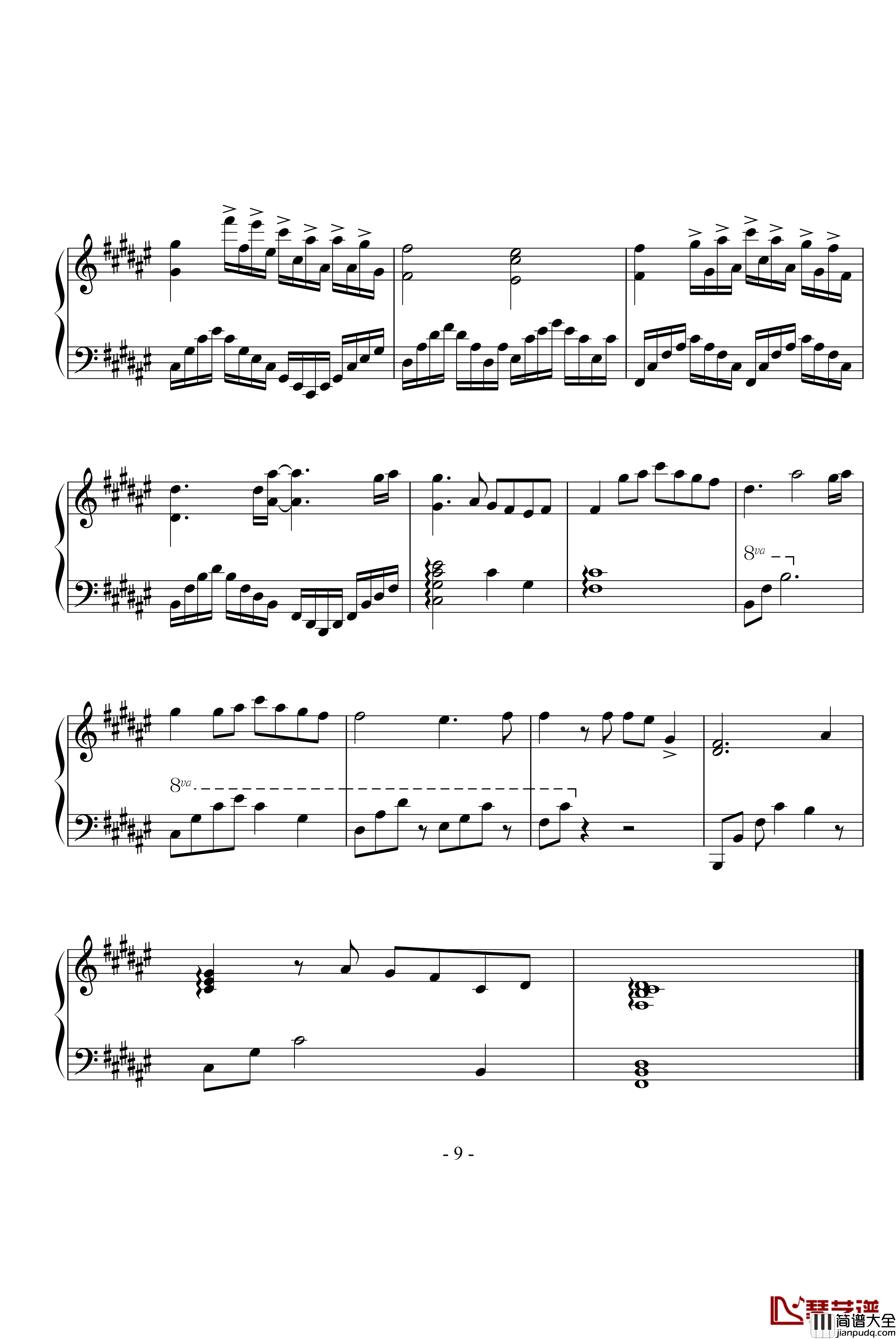 水母流星钢琴谱_大塚爱