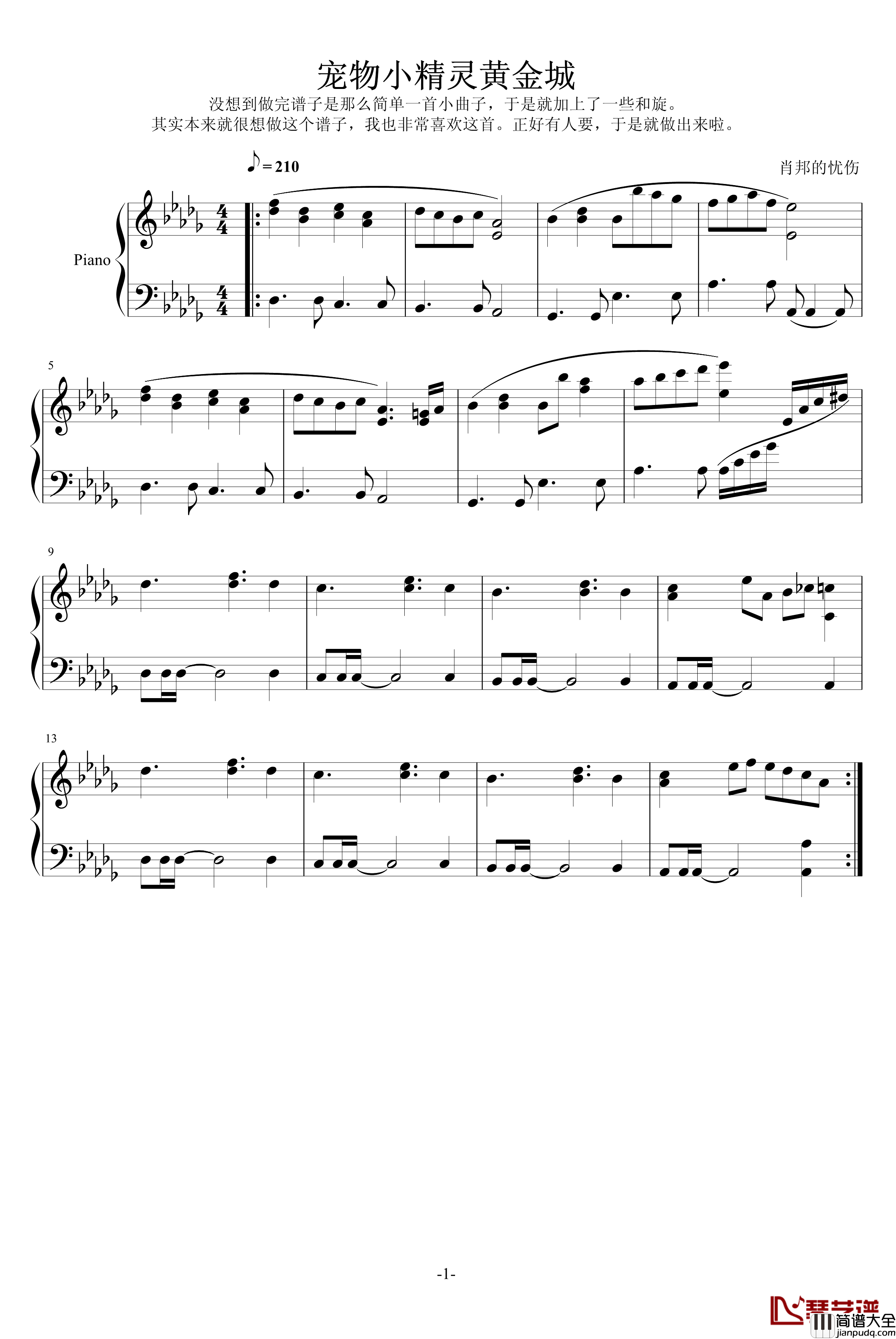 宠物小精灵黄金城钢琴谱_动漫影视