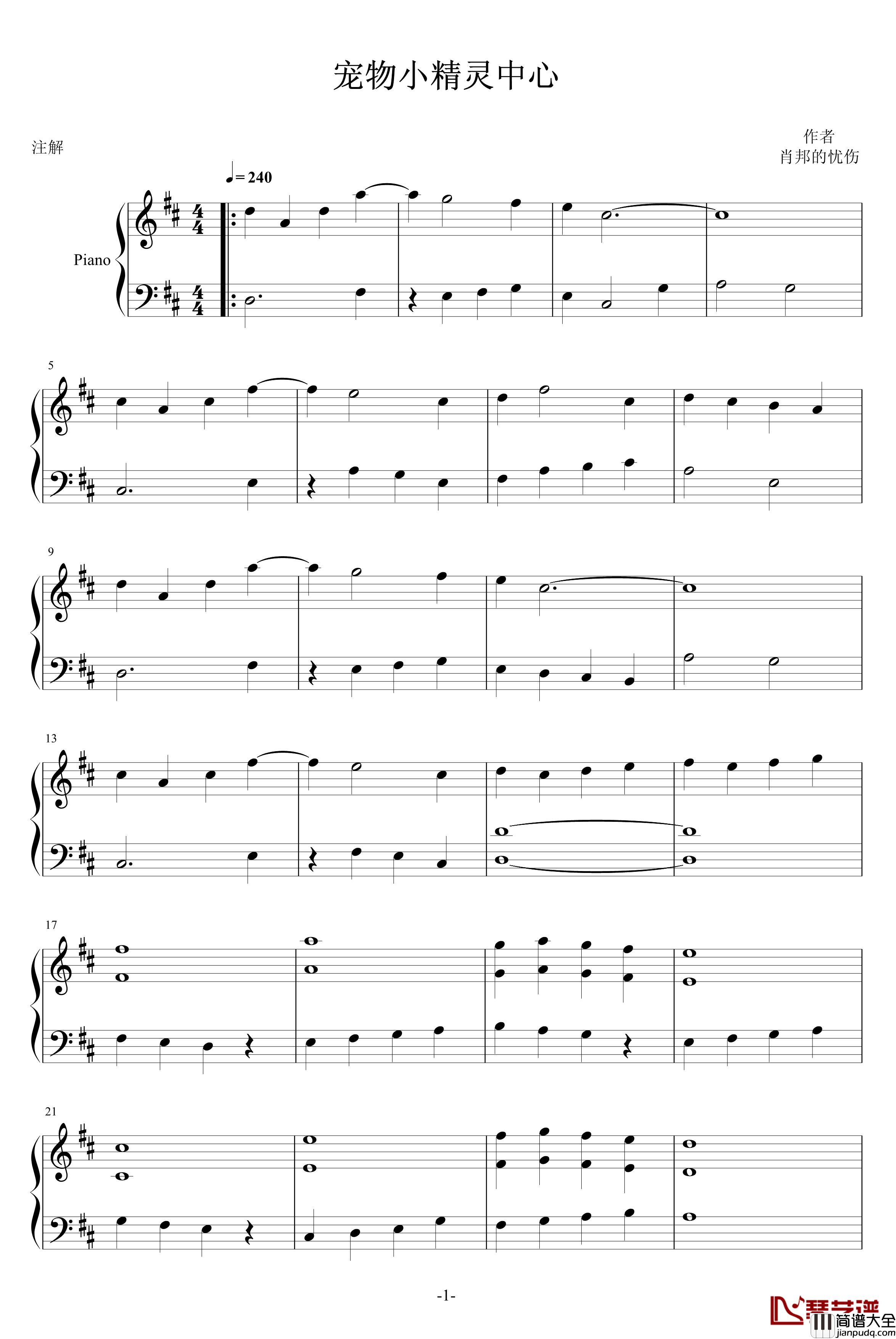 宠物小精灵中心钢琴谱_动漫影视