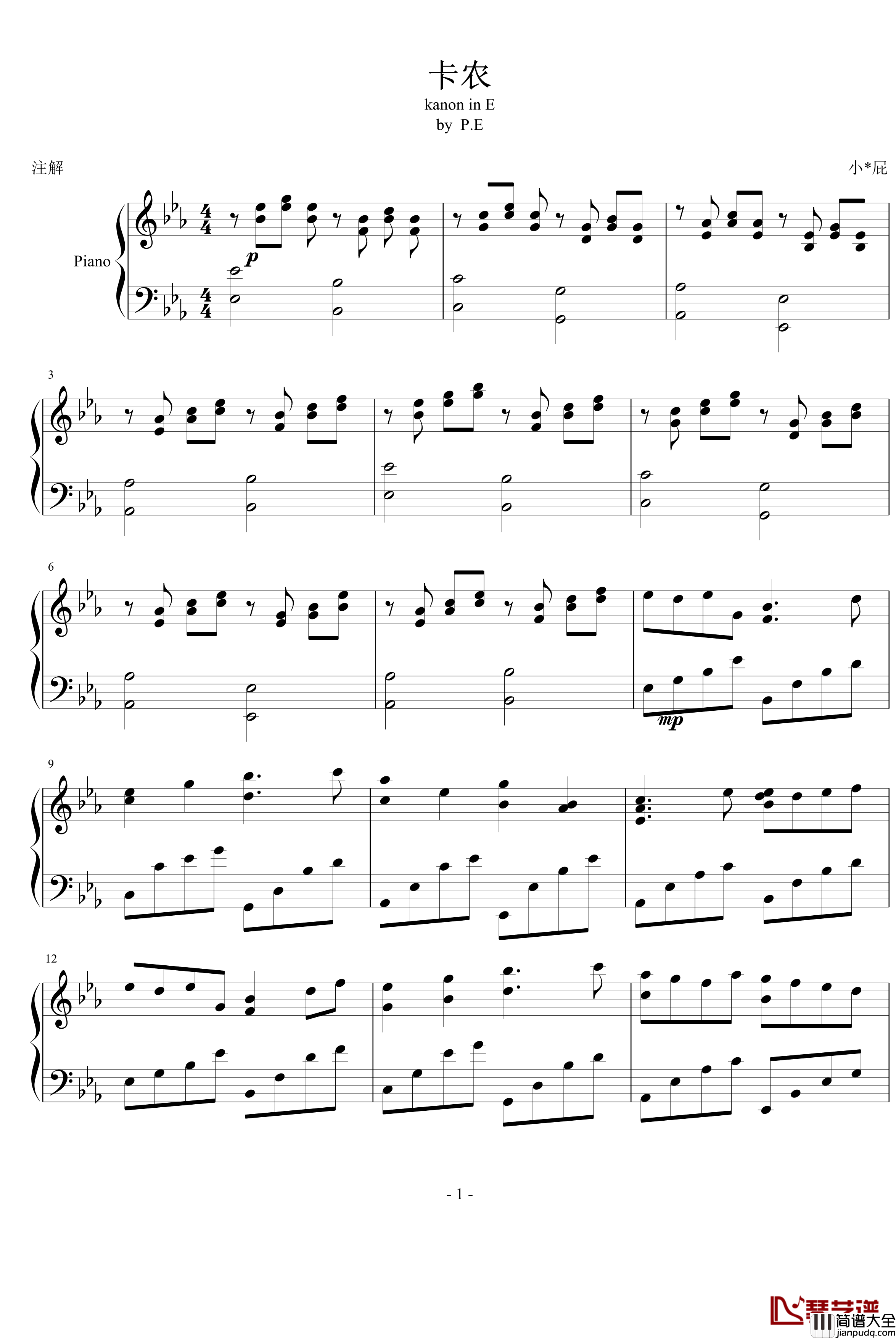 卡农钢琴谱—P版_帕赫贝尔_Pachelbel