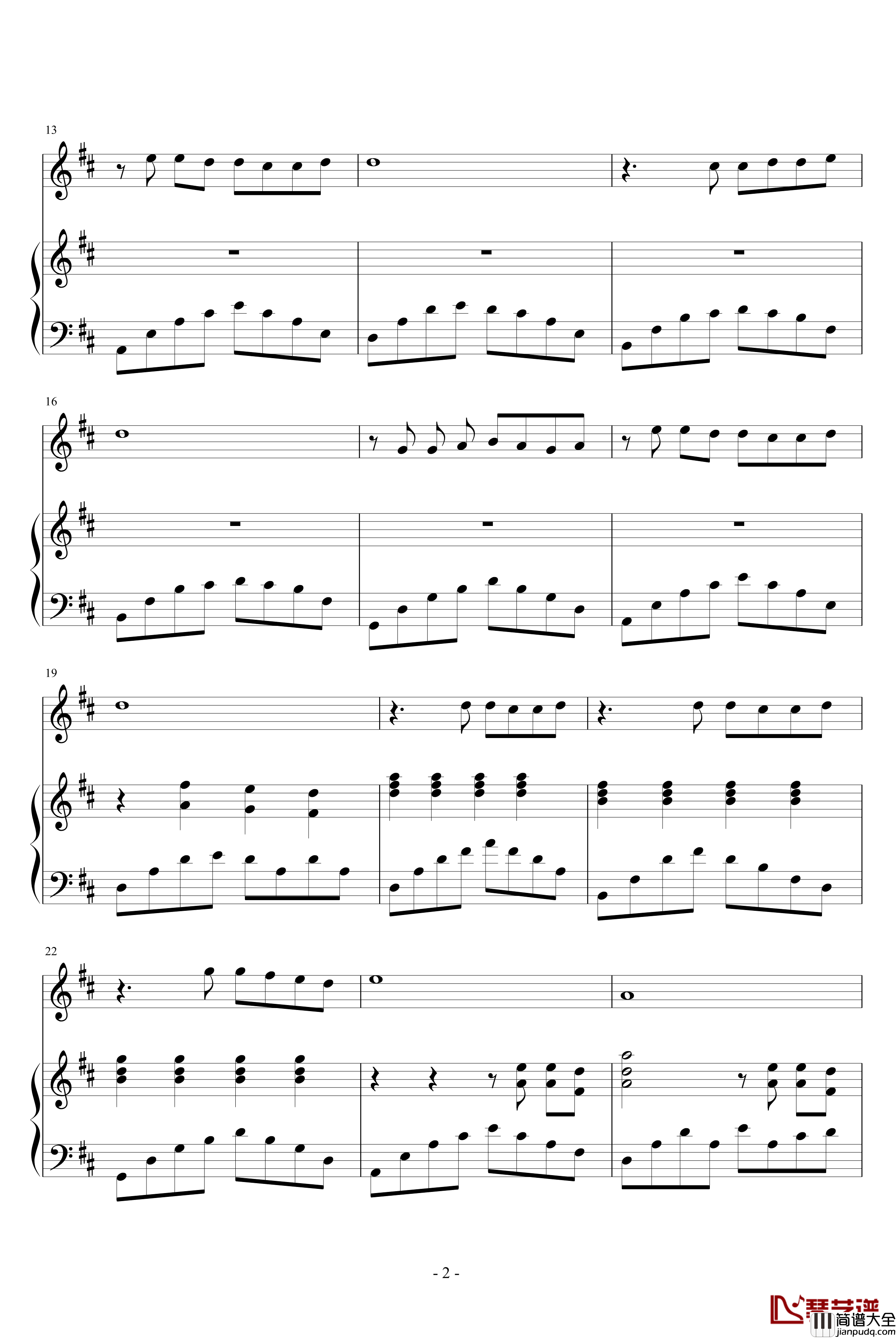 爱你一万次钢琴谱_血腥残阳