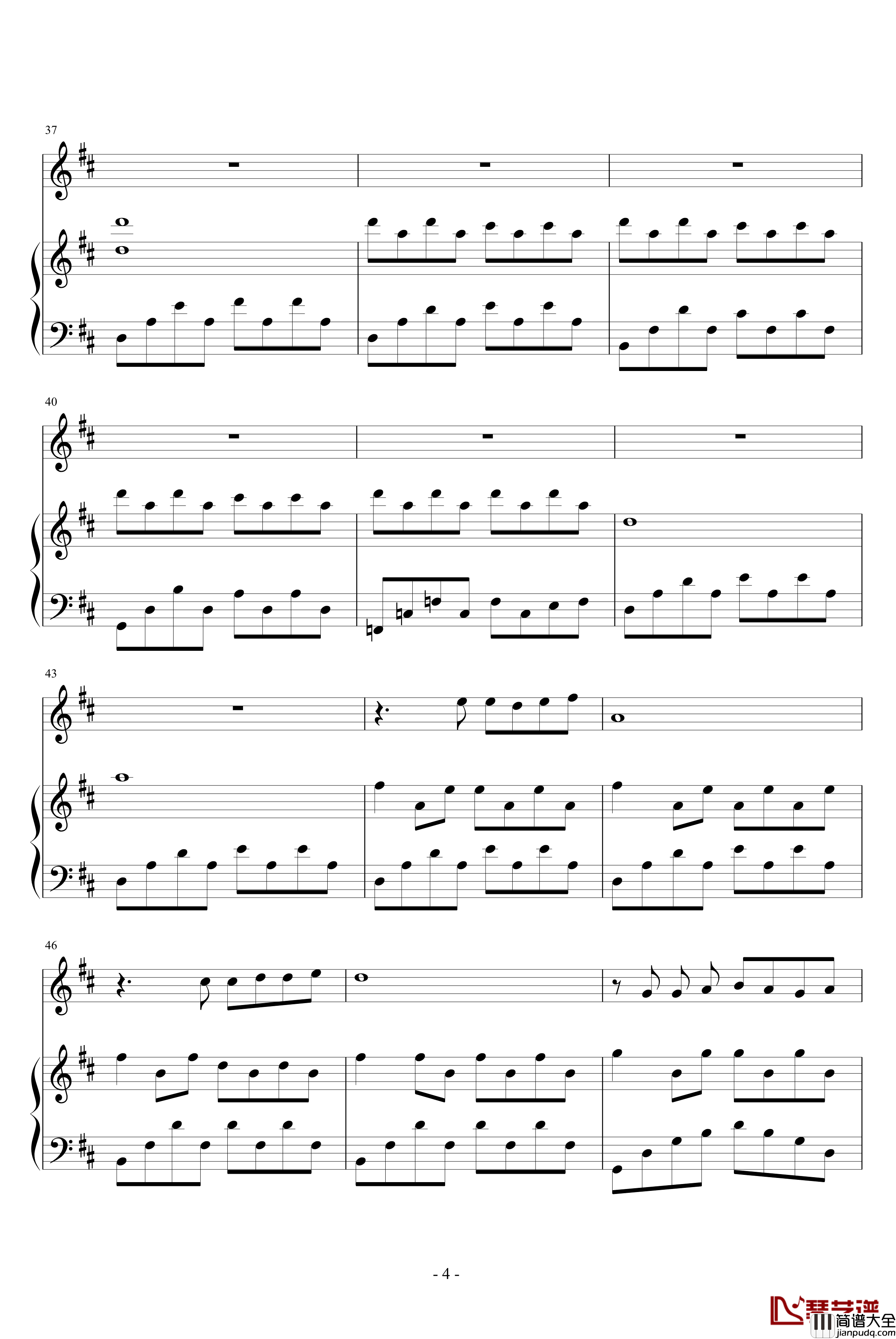 爱你一万次钢琴谱_血腥残阳