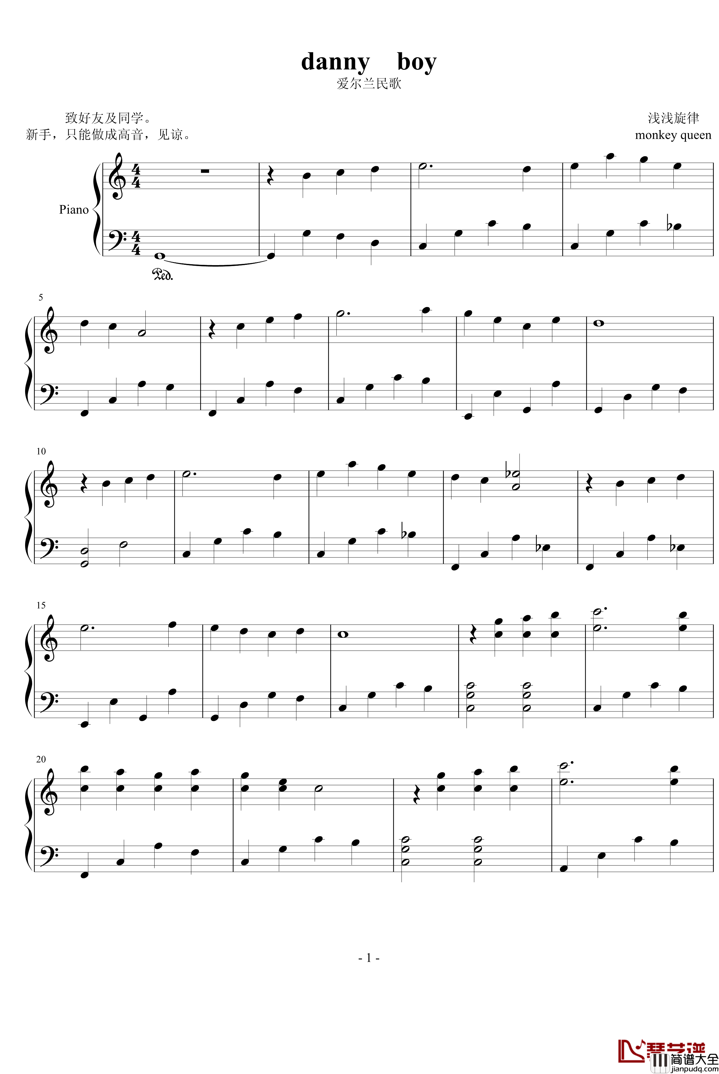 danny_boy钢琴谱_Declan_Galbraith