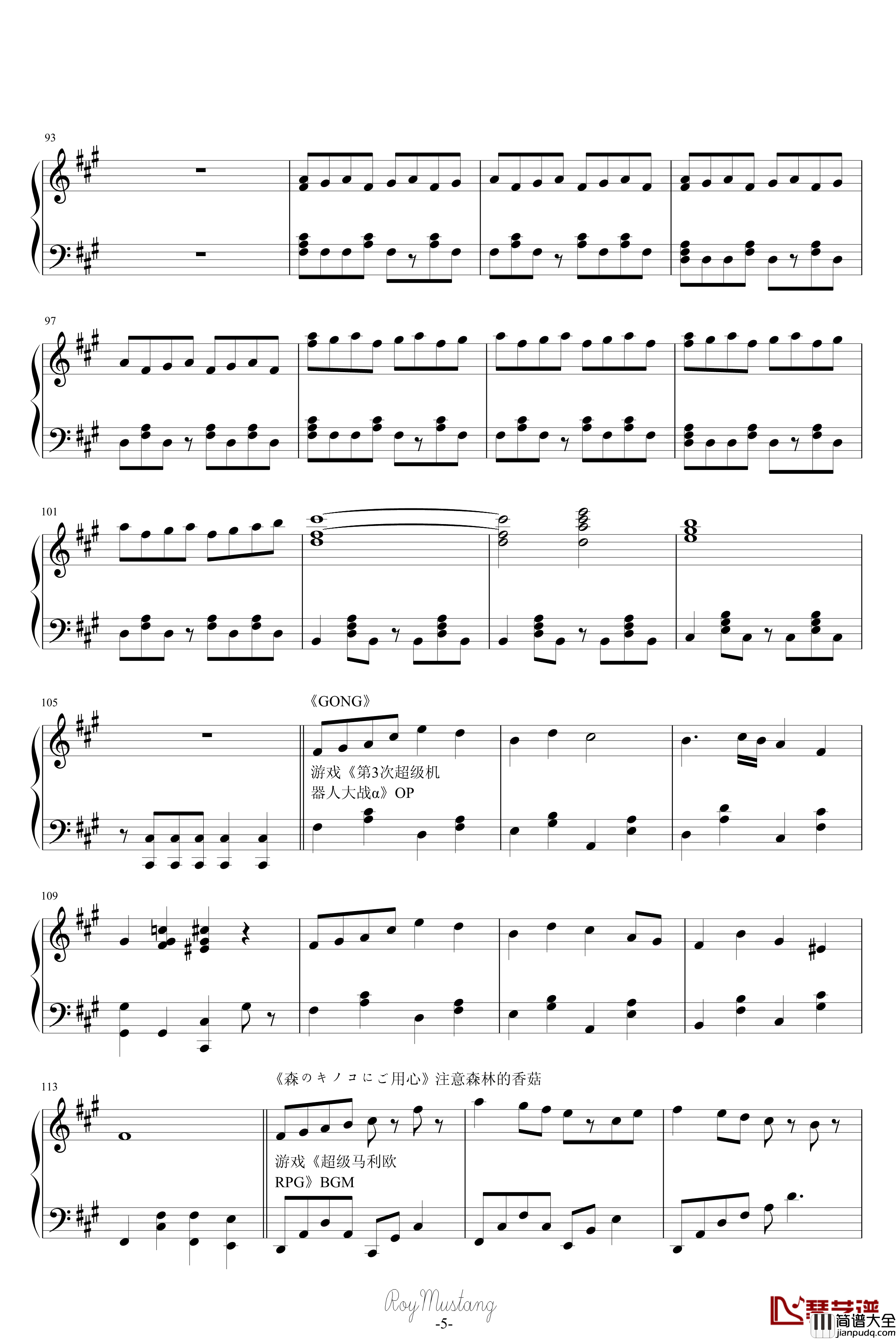 組曲ニコニコ動画钢琴谱_动漫影视