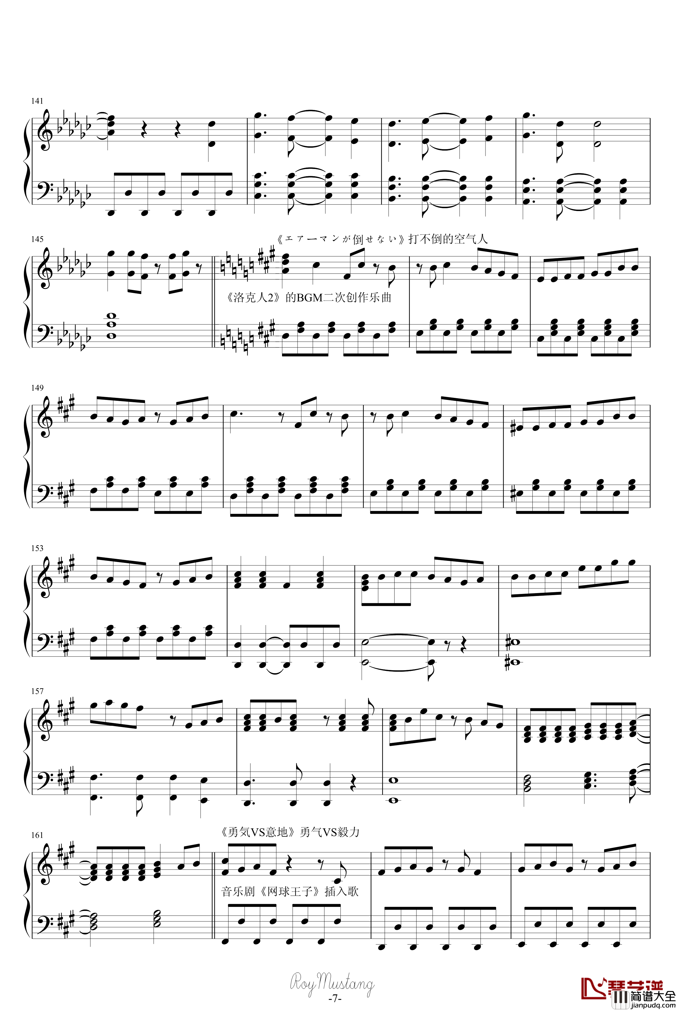 組曲ニコニコ動画钢琴谱_动漫影视