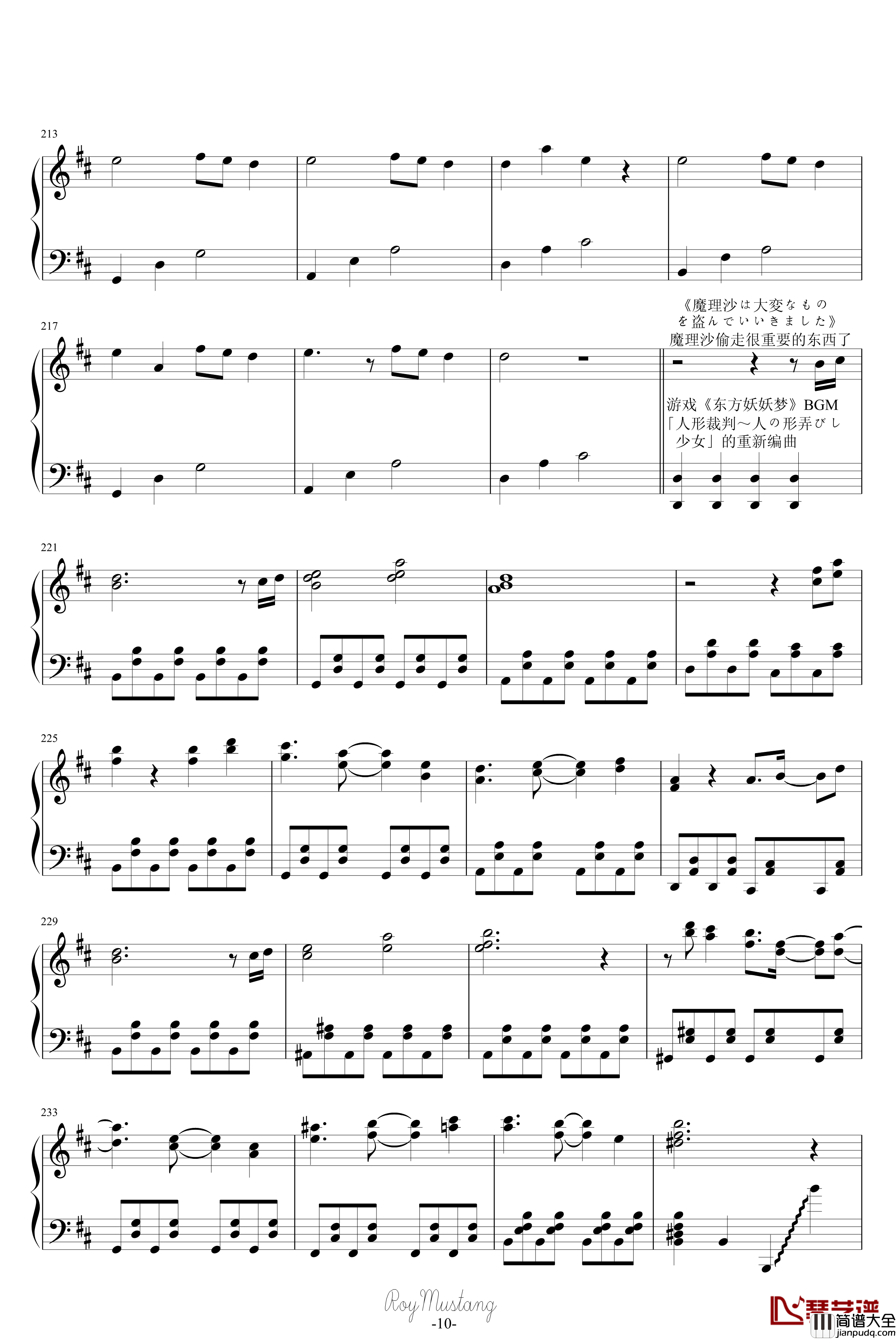 組曲ニコニコ動画钢琴谱_动漫影视