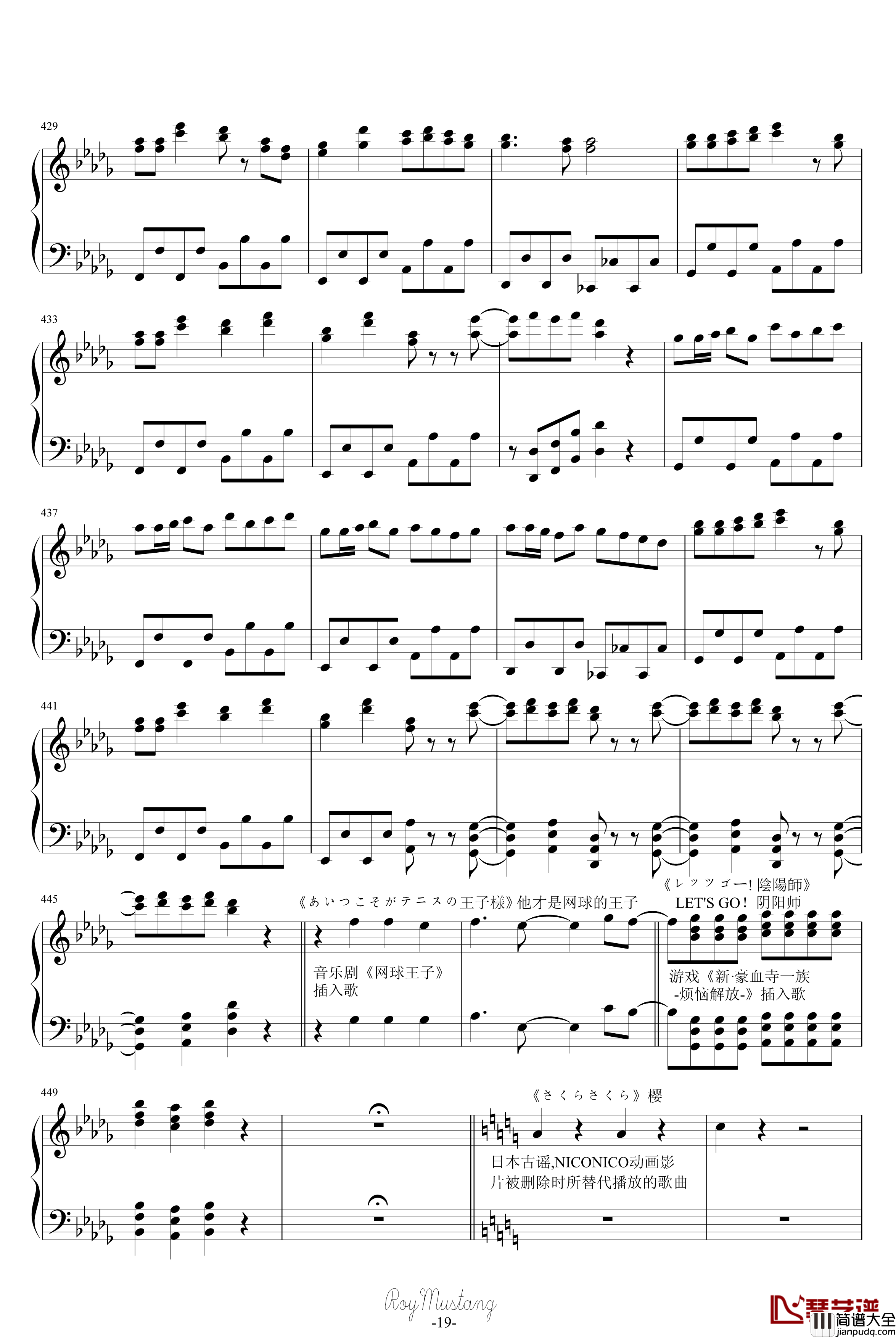 組曲ニコニコ動画钢琴谱_动漫影视