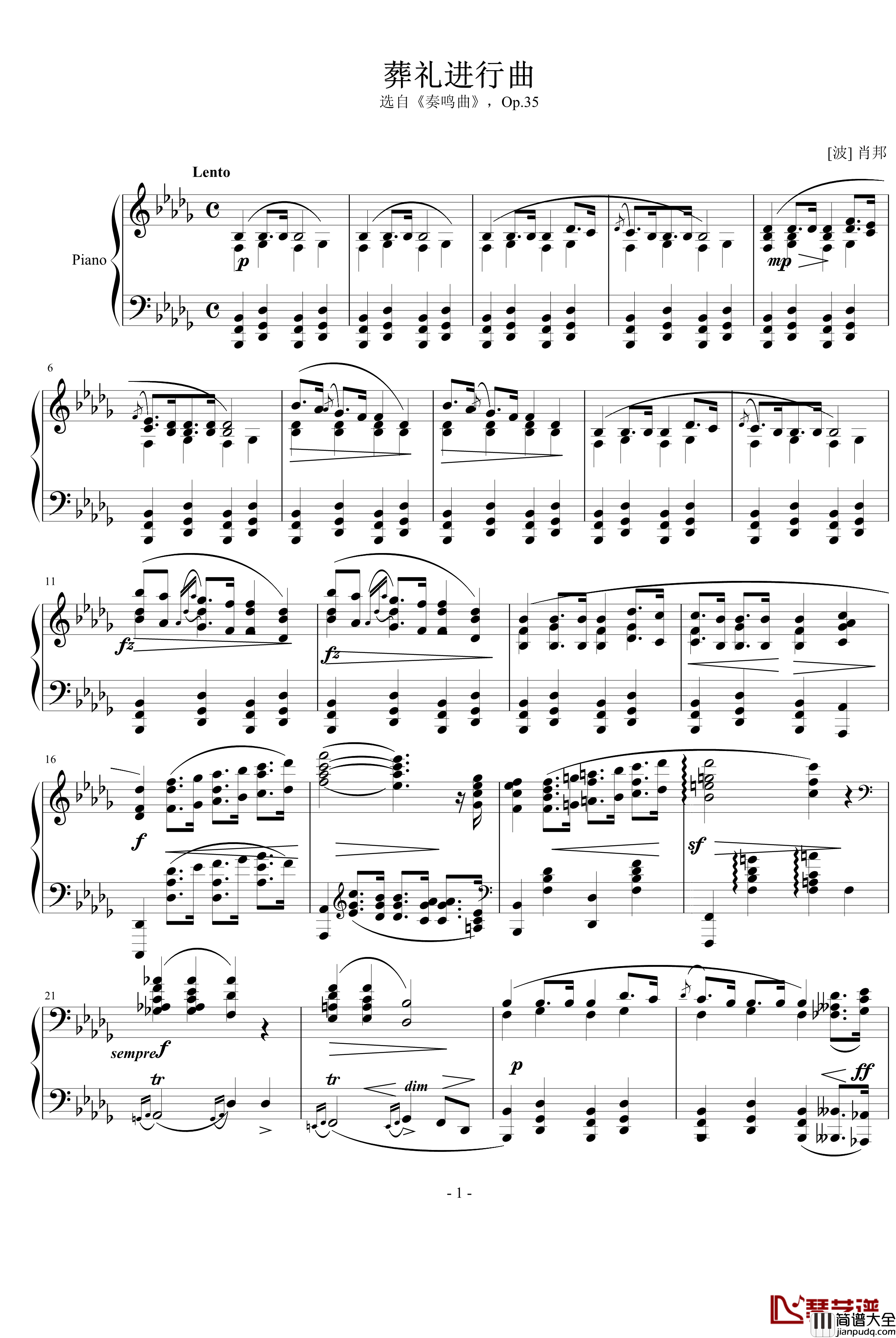 葬礼进行曲钢琴谱_肖邦_chopin