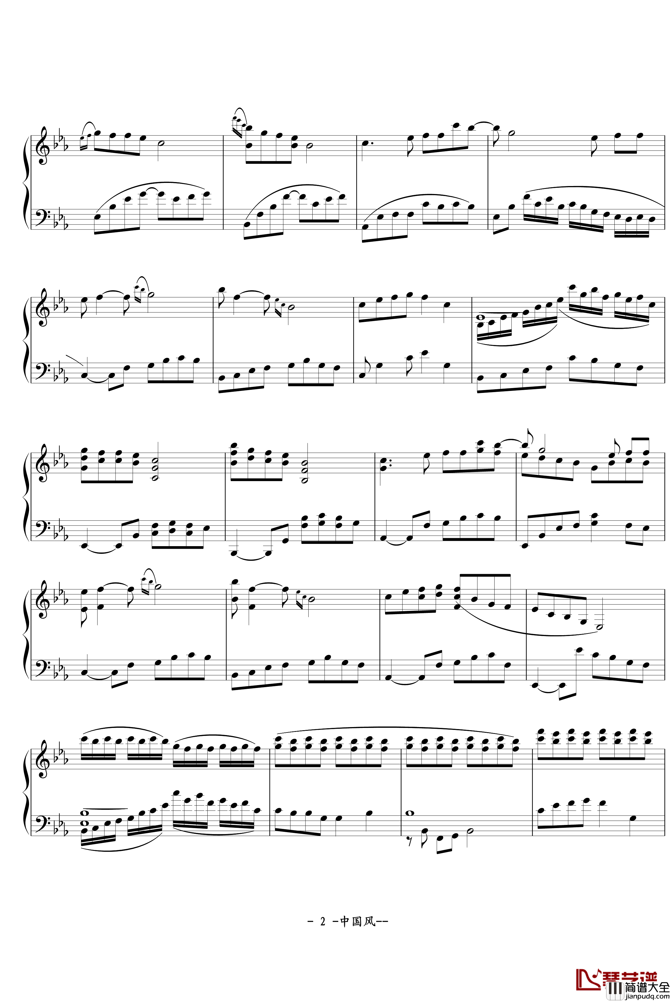 柳思钢琴谱_钢琴独奏中国风_动漫影视