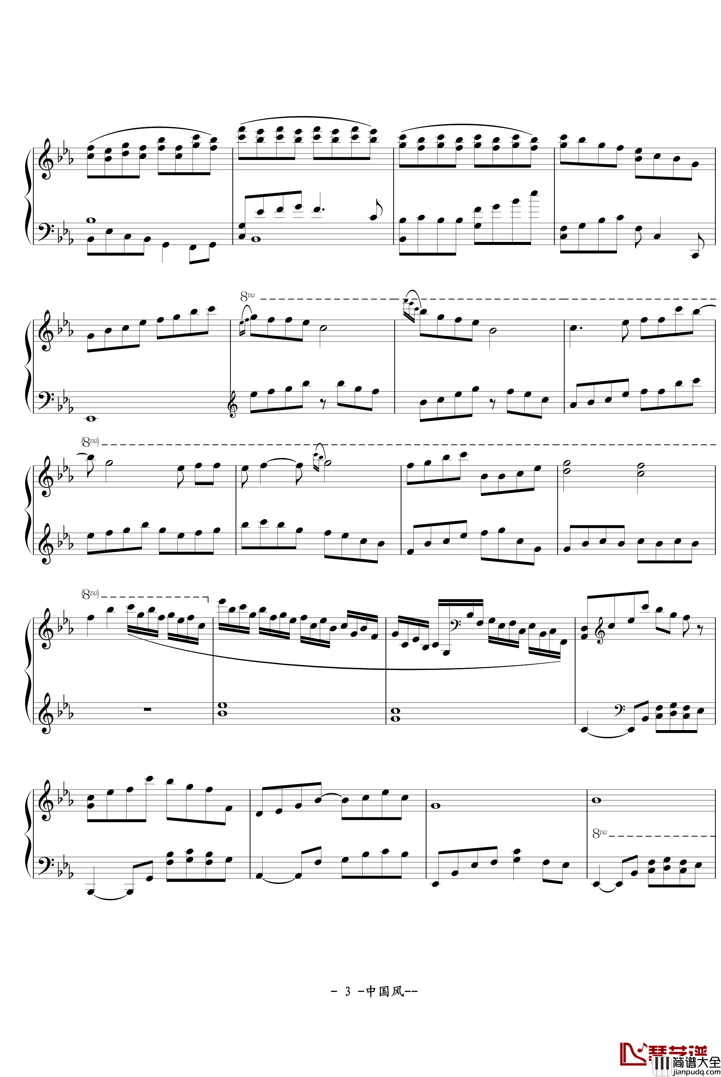 柳思钢琴谱_钢琴独奏中国风_动漫影视