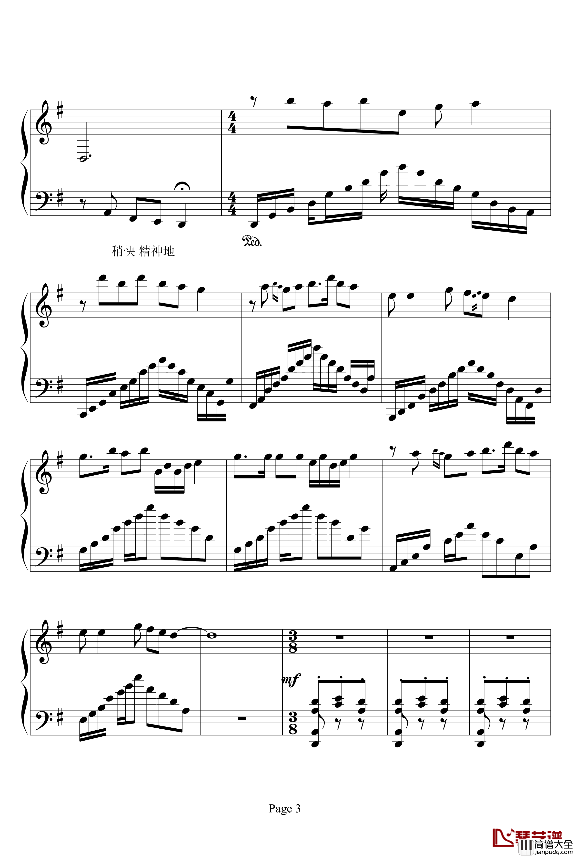 北风吹我盼爹爹快回家钢琴谱_舞剧其他