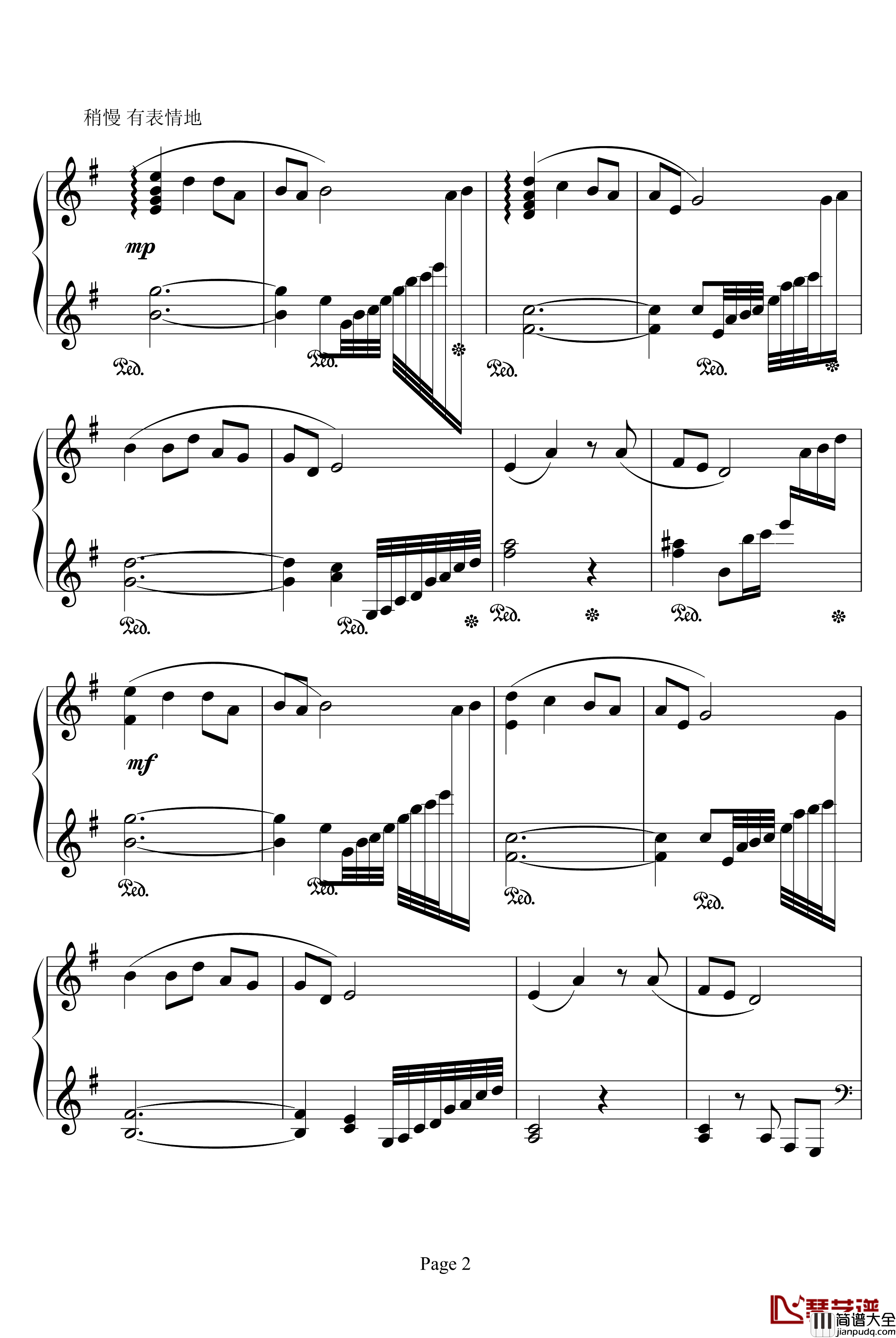 北风吹我盼爹爹快回家钢琴谱_舞剧其他