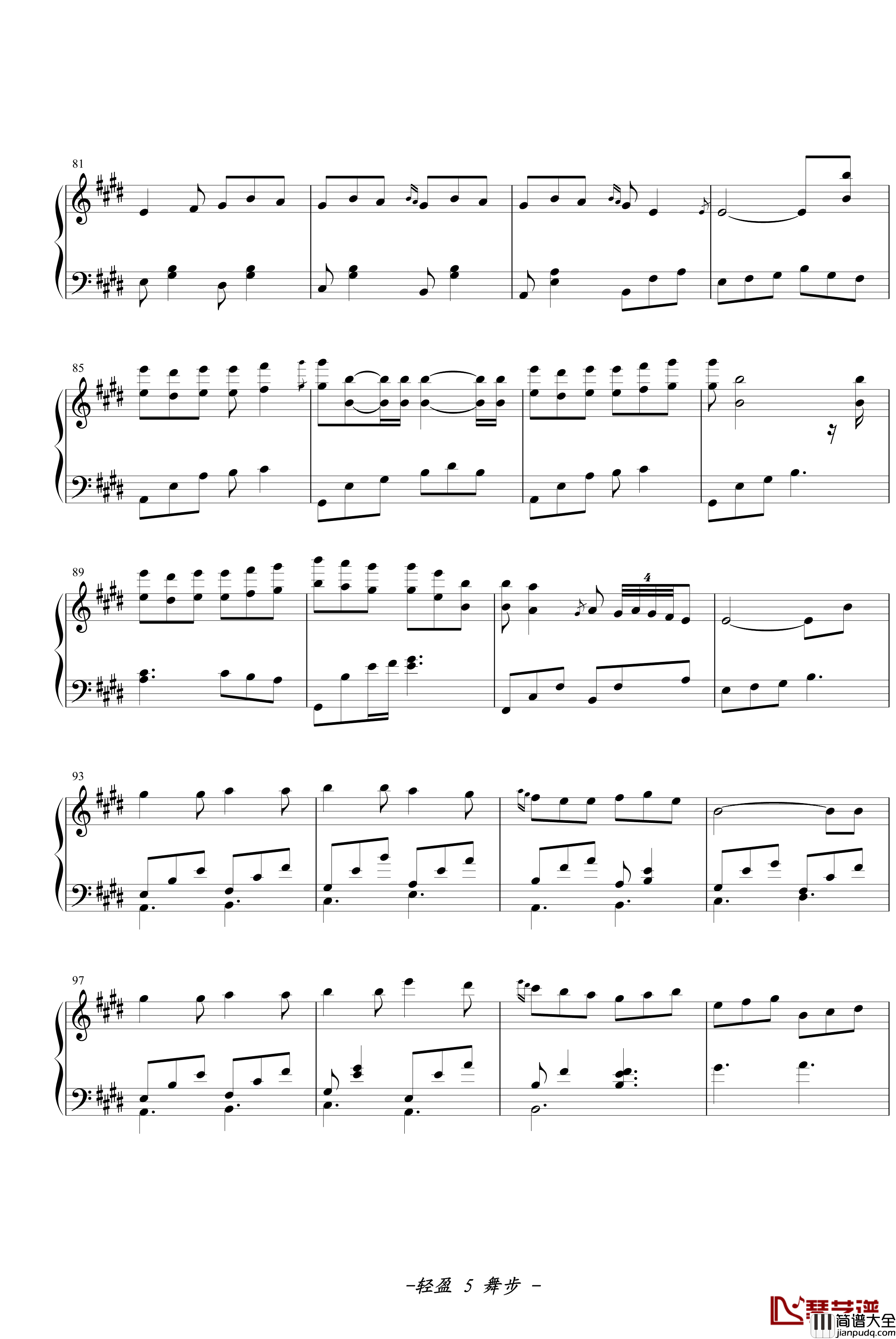 橘色温度钢琴谱_轻盈的舞步_何真真