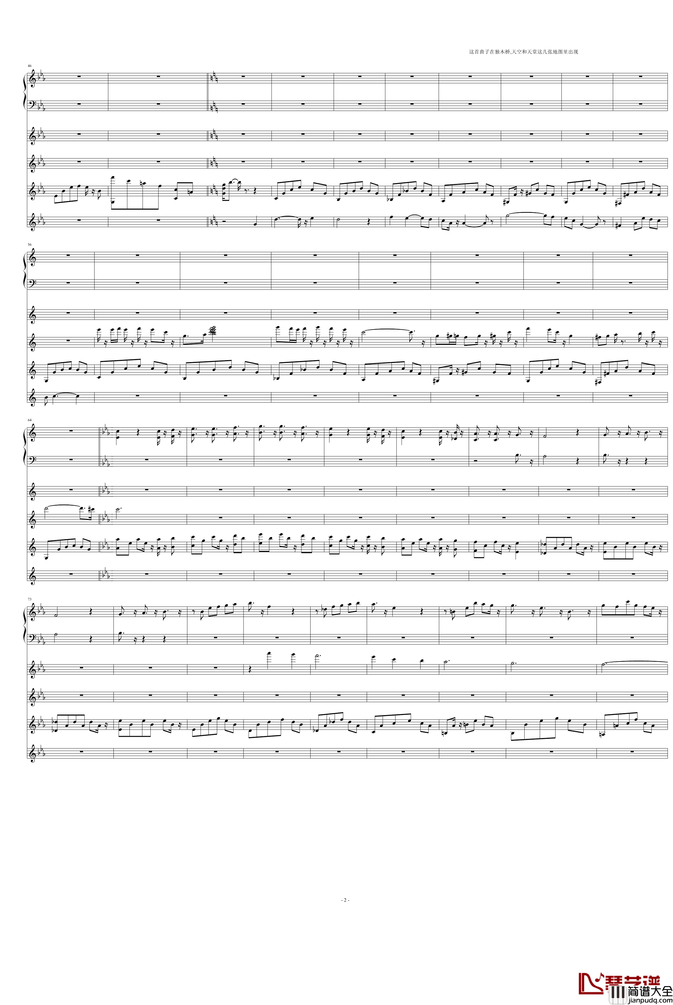 疯狂坦克Fortress_Stage00004钢琴谱_游戏