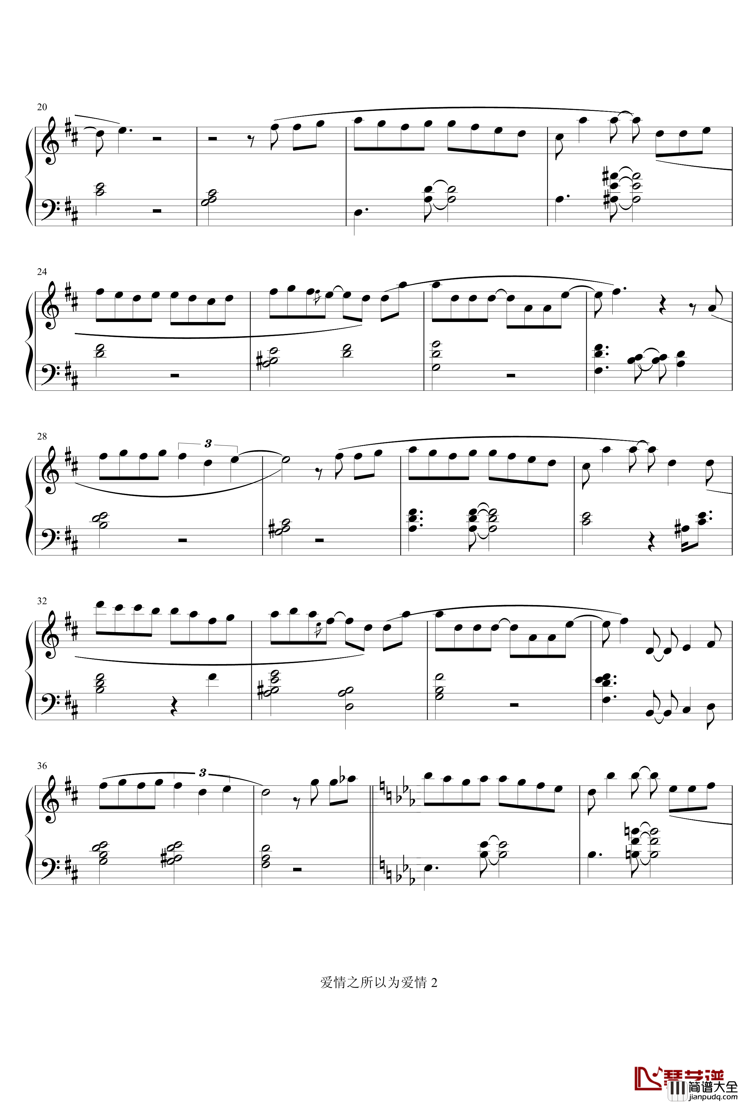 爱情之所以为爱情钢琴谱_美妙钢琴版_配乐版_梁静茹