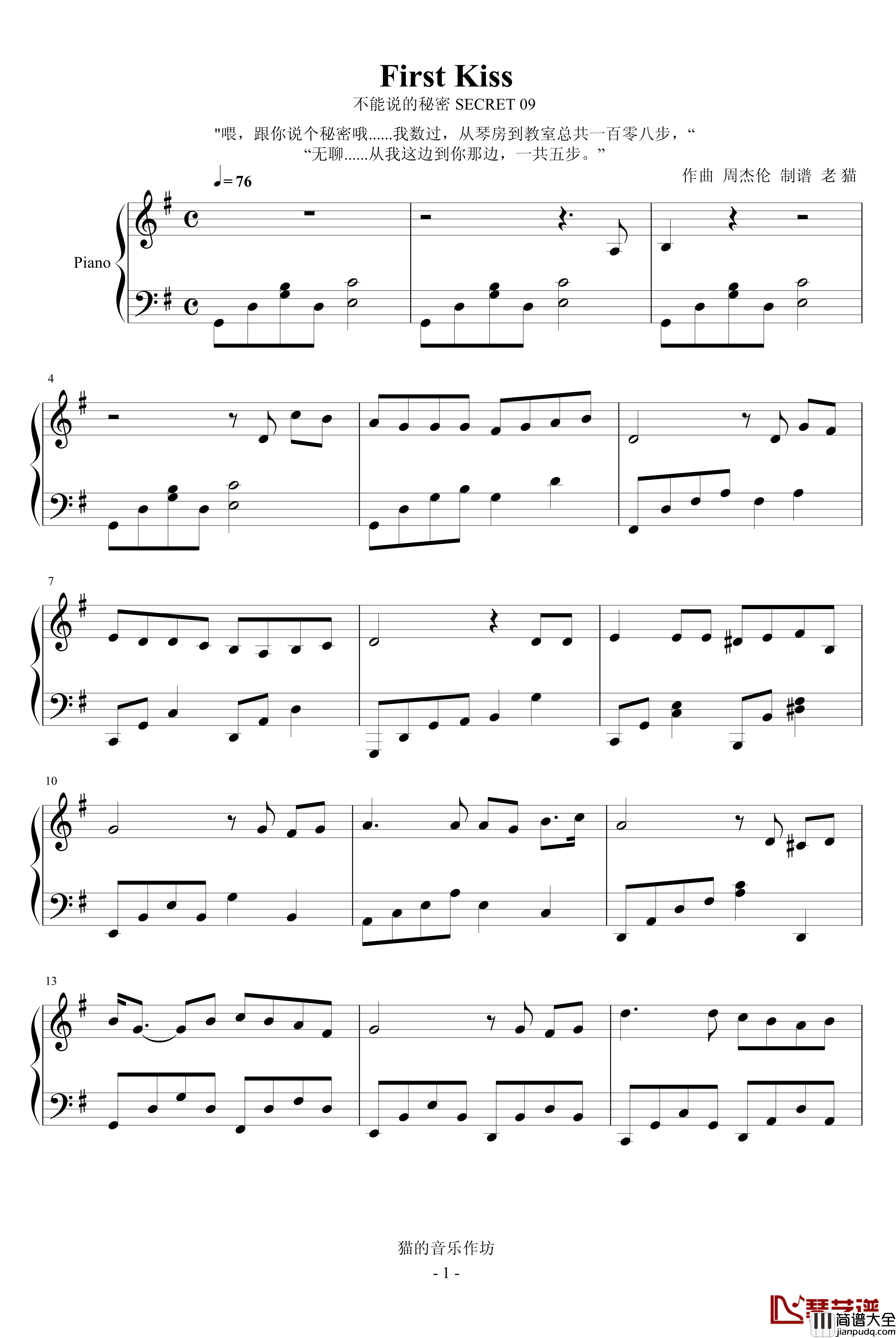 First_Kiss钢琴谱_周杰伦
