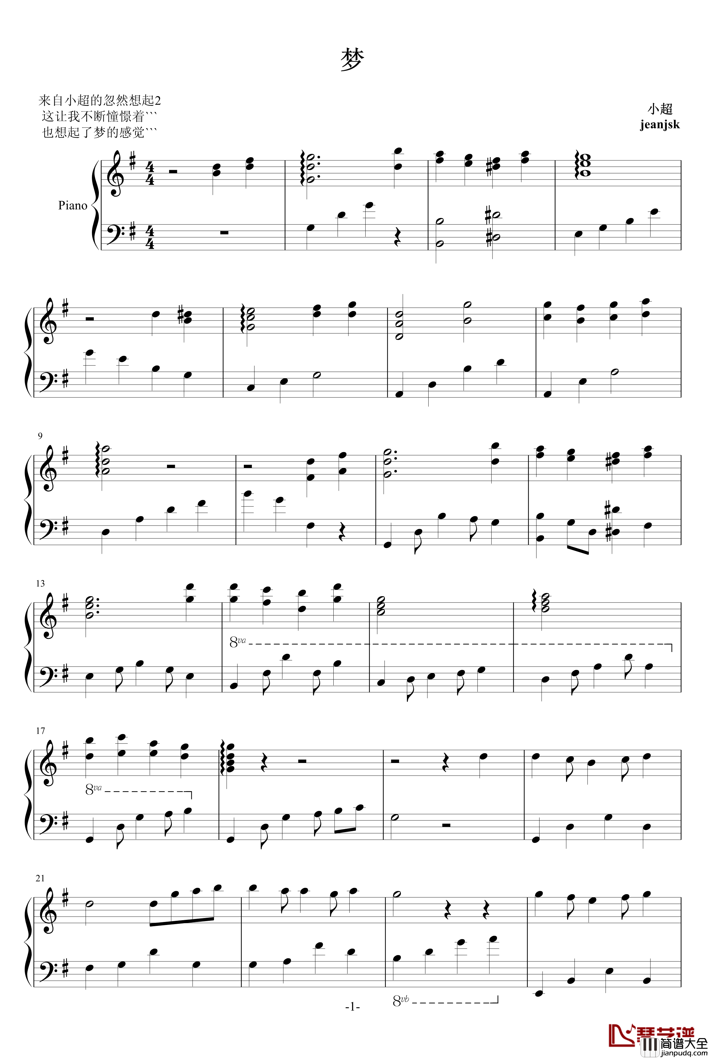 梦钢琴谱_jeanjsk