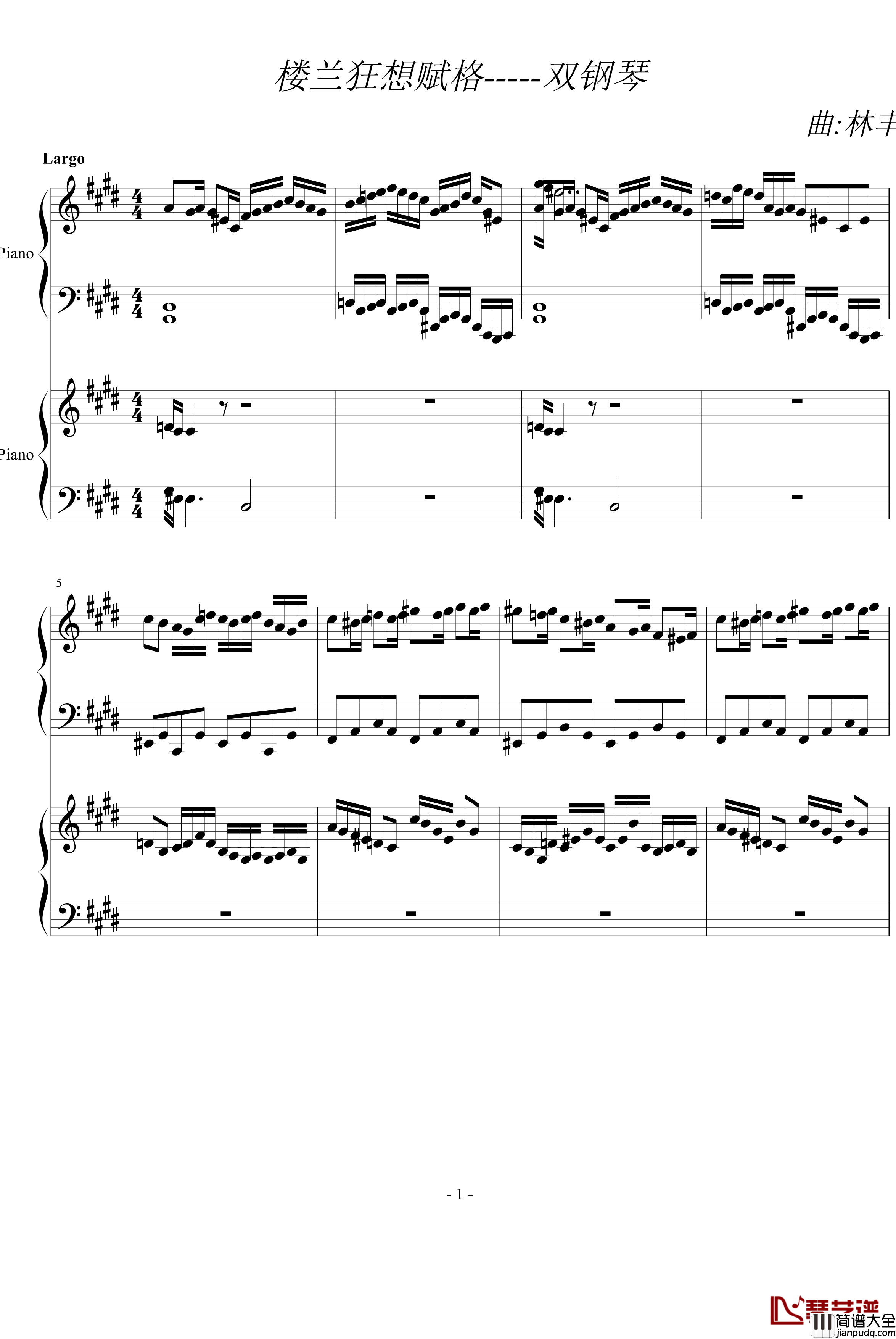 楼兰古事钢琴谱_风花雨露