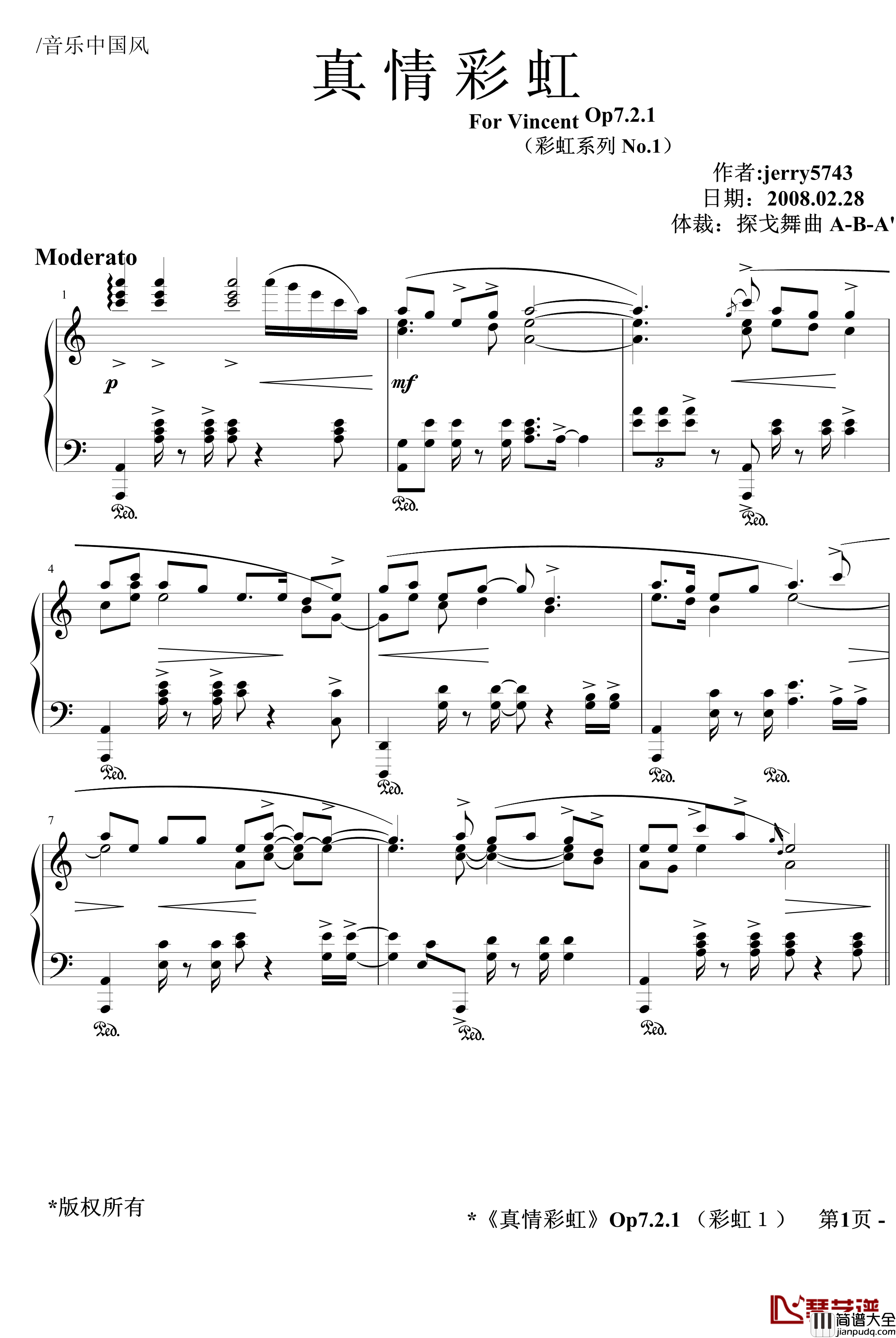 真情彩虹钢琴谱_Tango_jerry5743