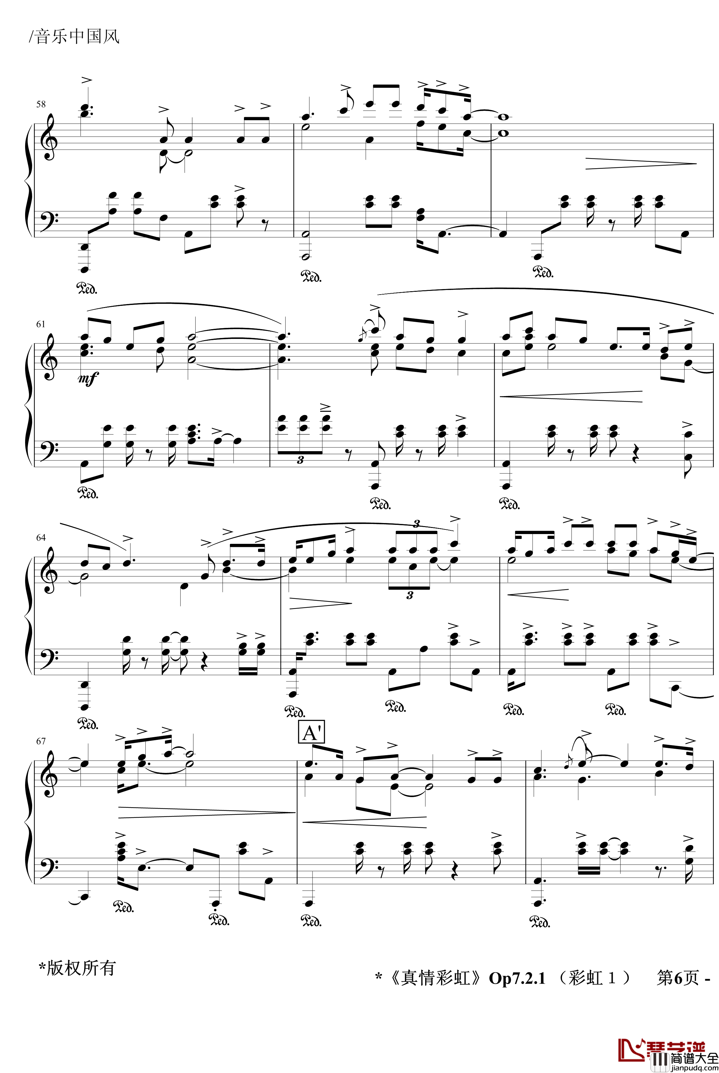 真情彩虹钢琴谱_Tango_jerry5743