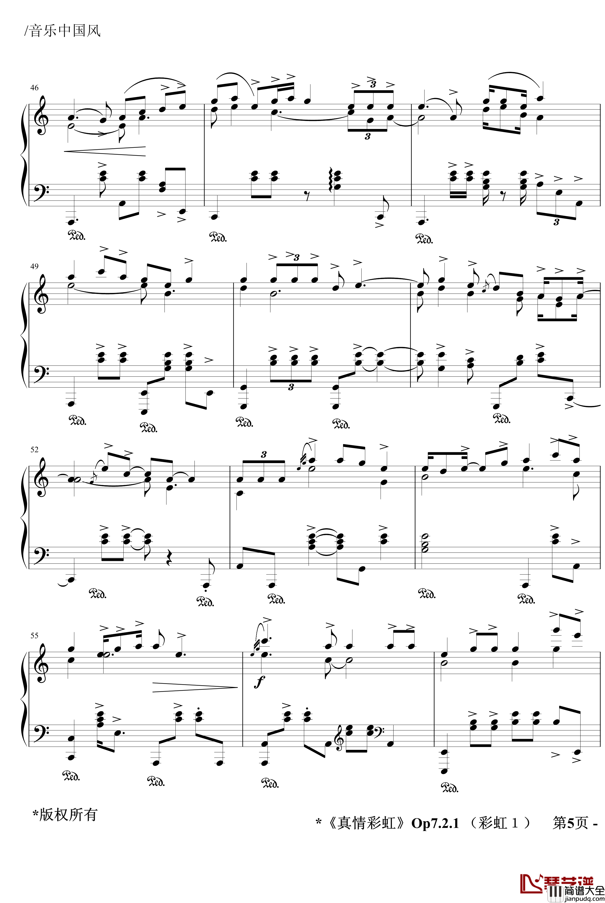 真情彩虹钢琴谱_Tango_jerry5743