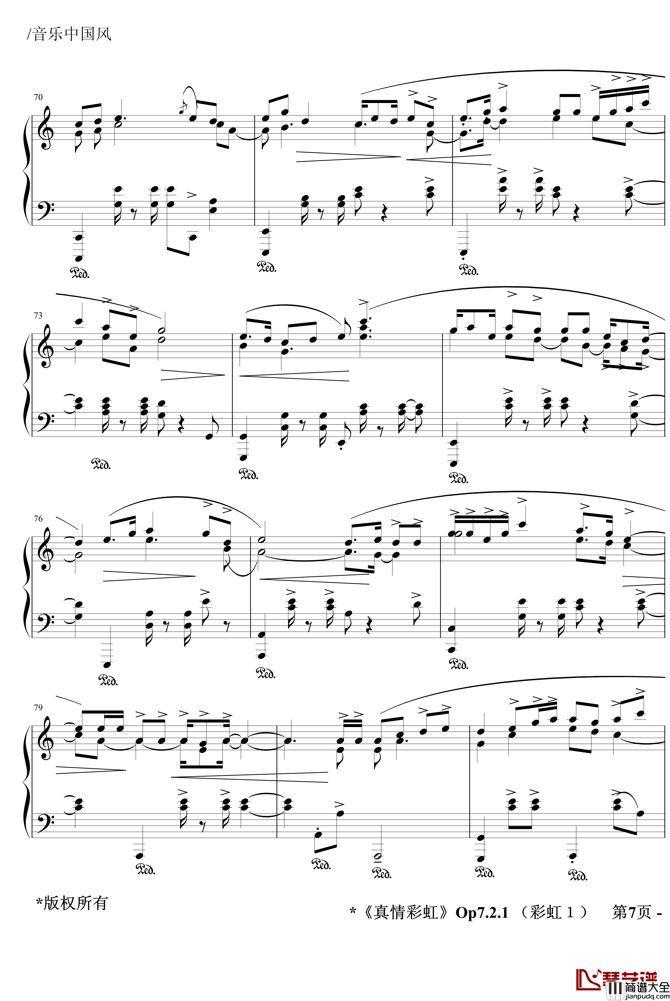 真情彩虹钢琴谱_Tango_jerry5743