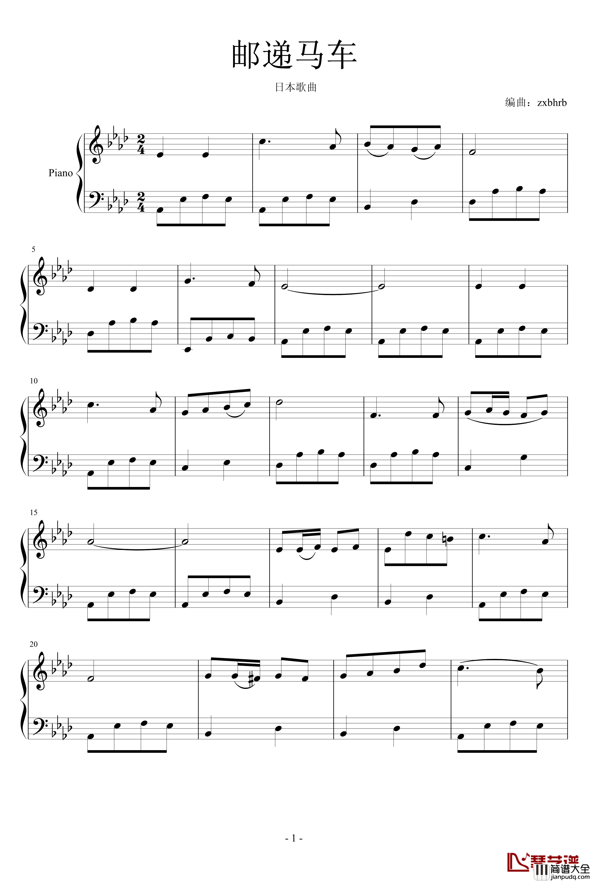 邮递马车钢琴谱_中岛美雪