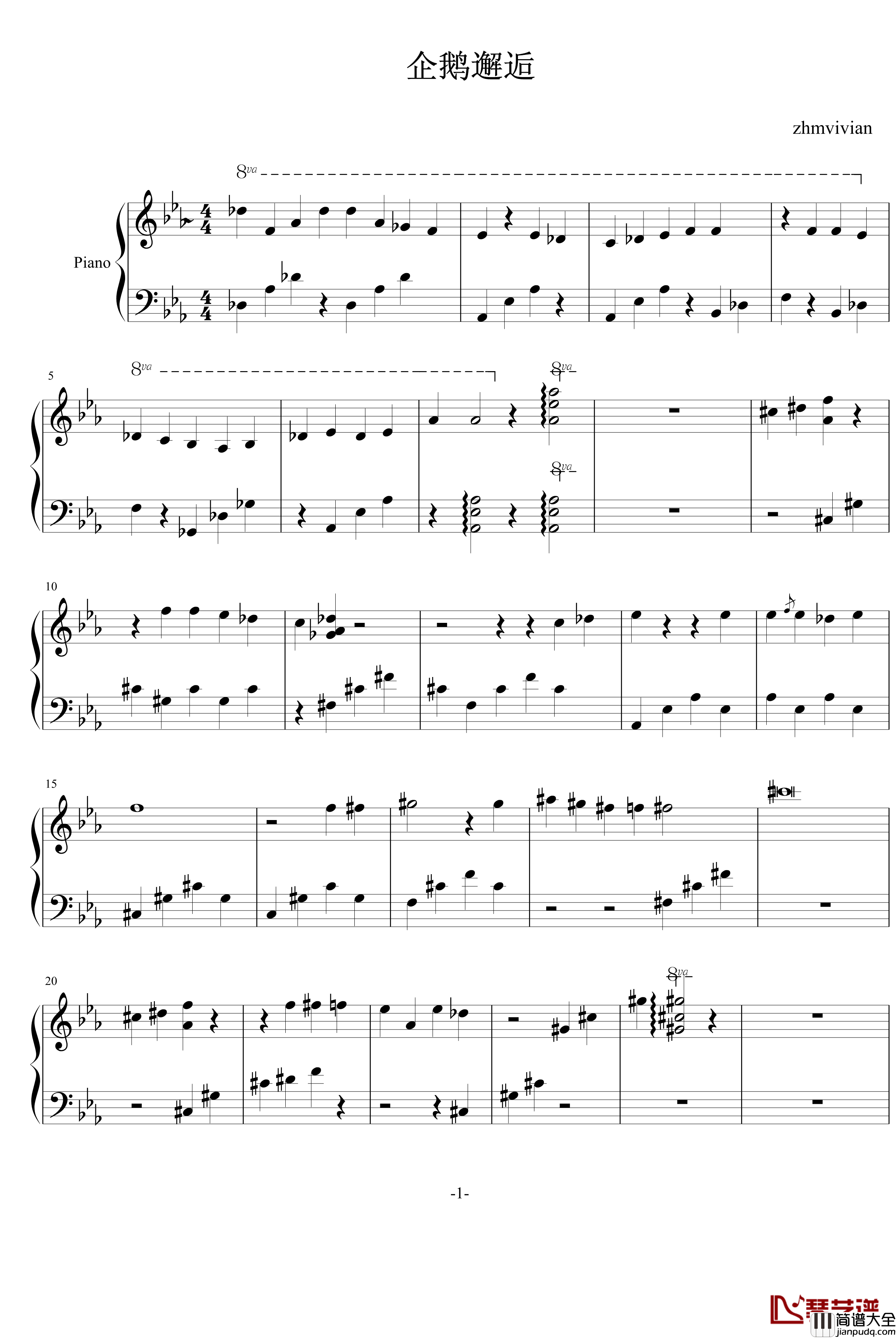 企鹅邂逅钢琴谱_zhmvivian