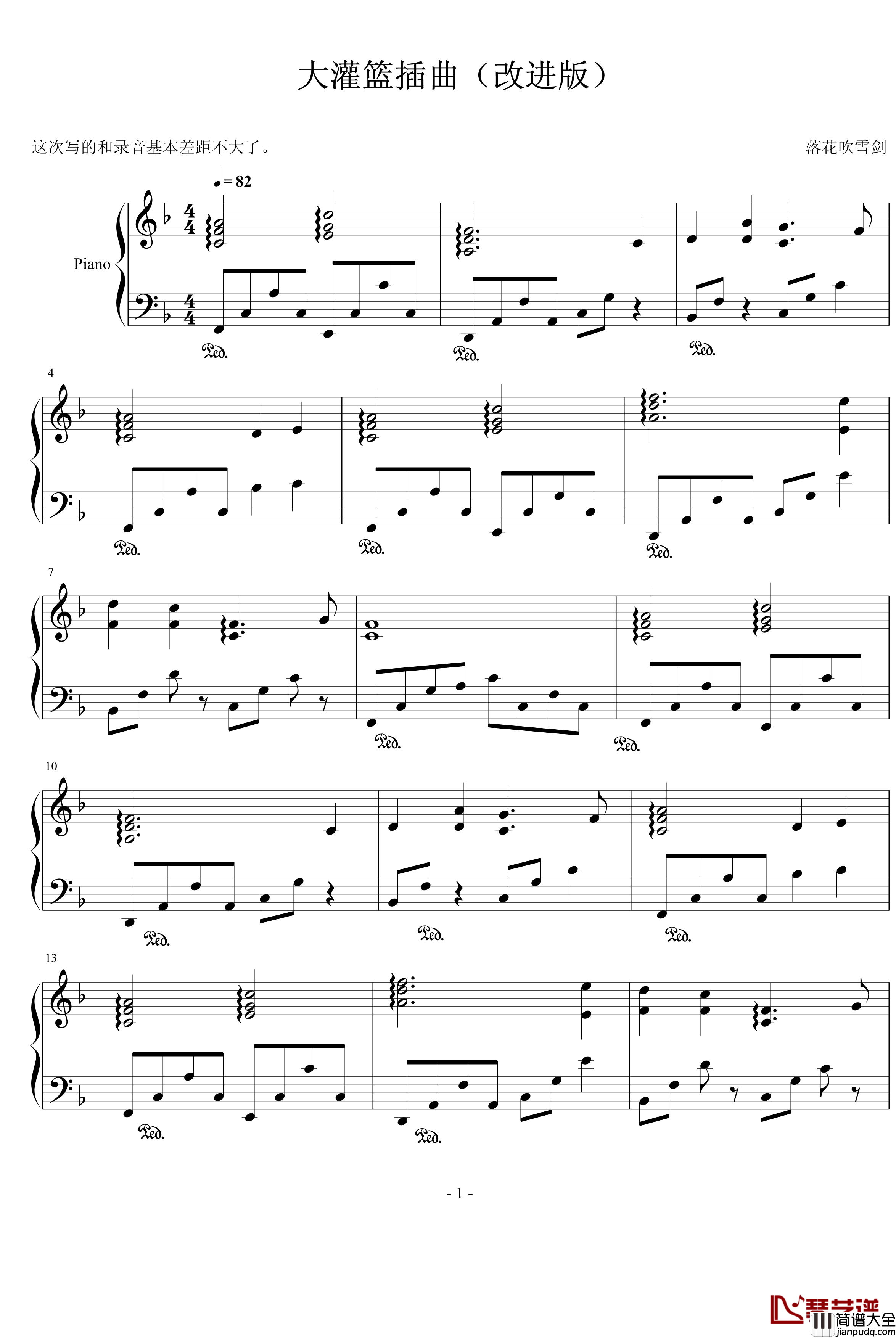 大灌篮插曲钢琴谱_改进版_周杰伦