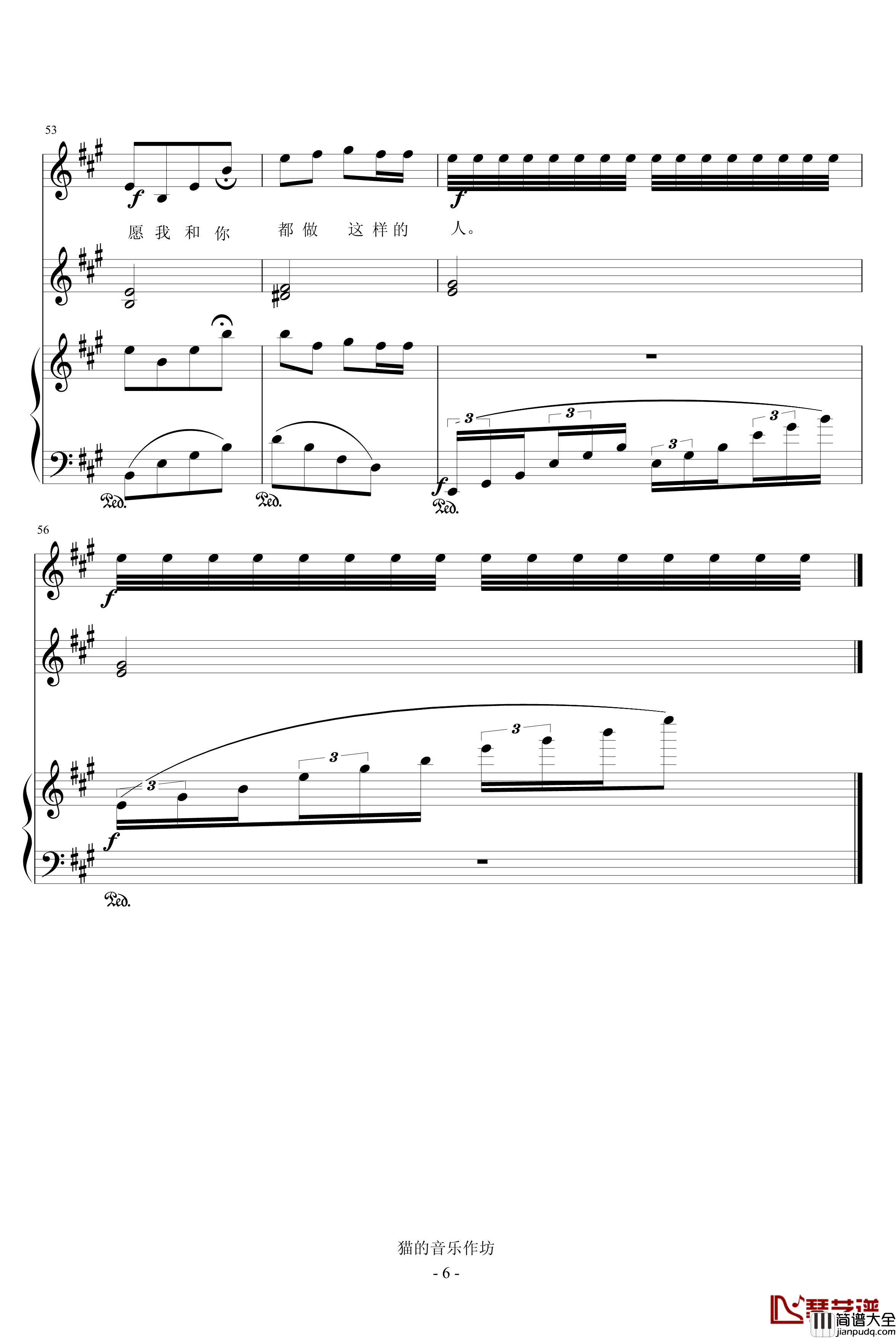 万里无云钢琴谱_音乐作坊