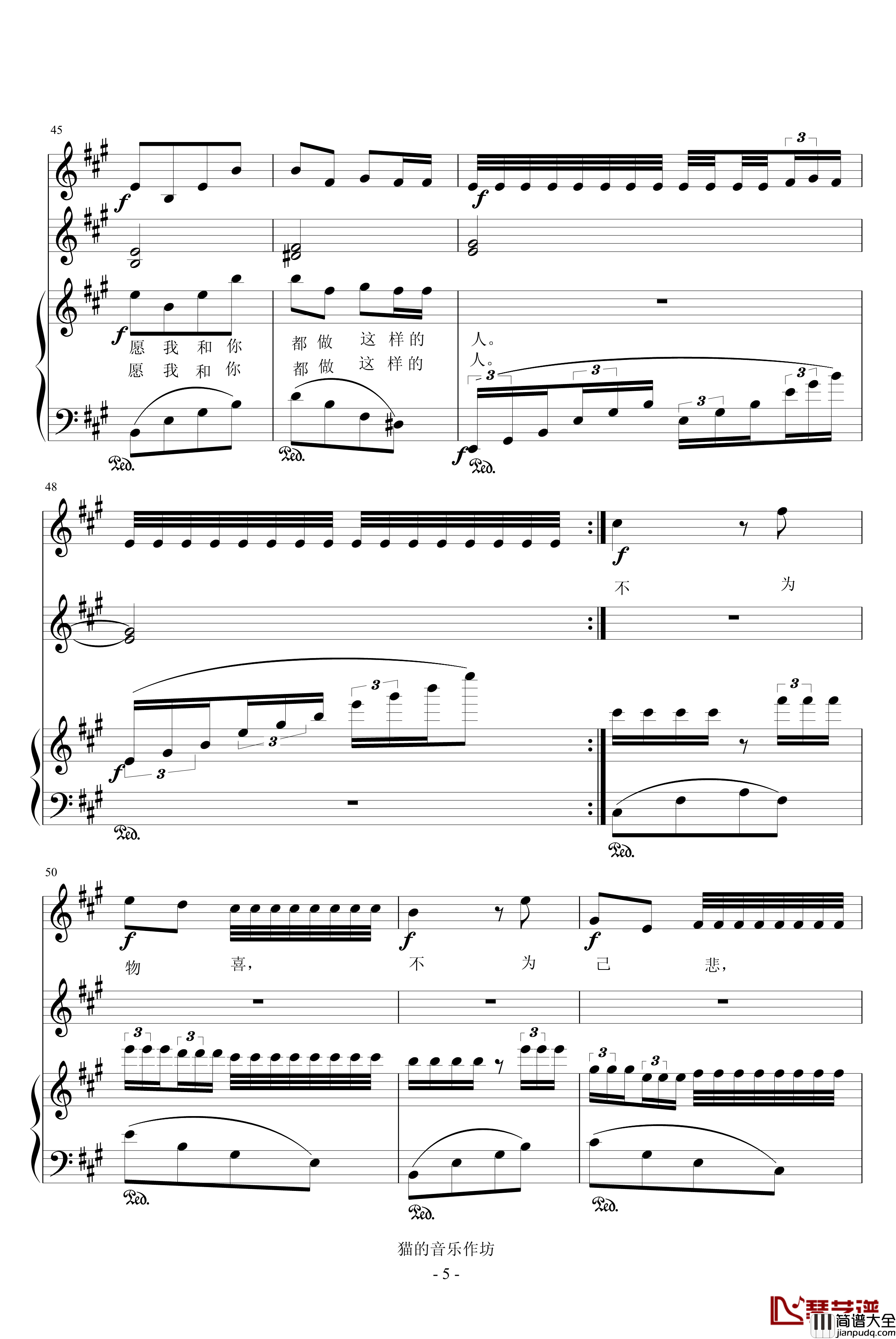 万里无云钢琴谱_音乐作坊