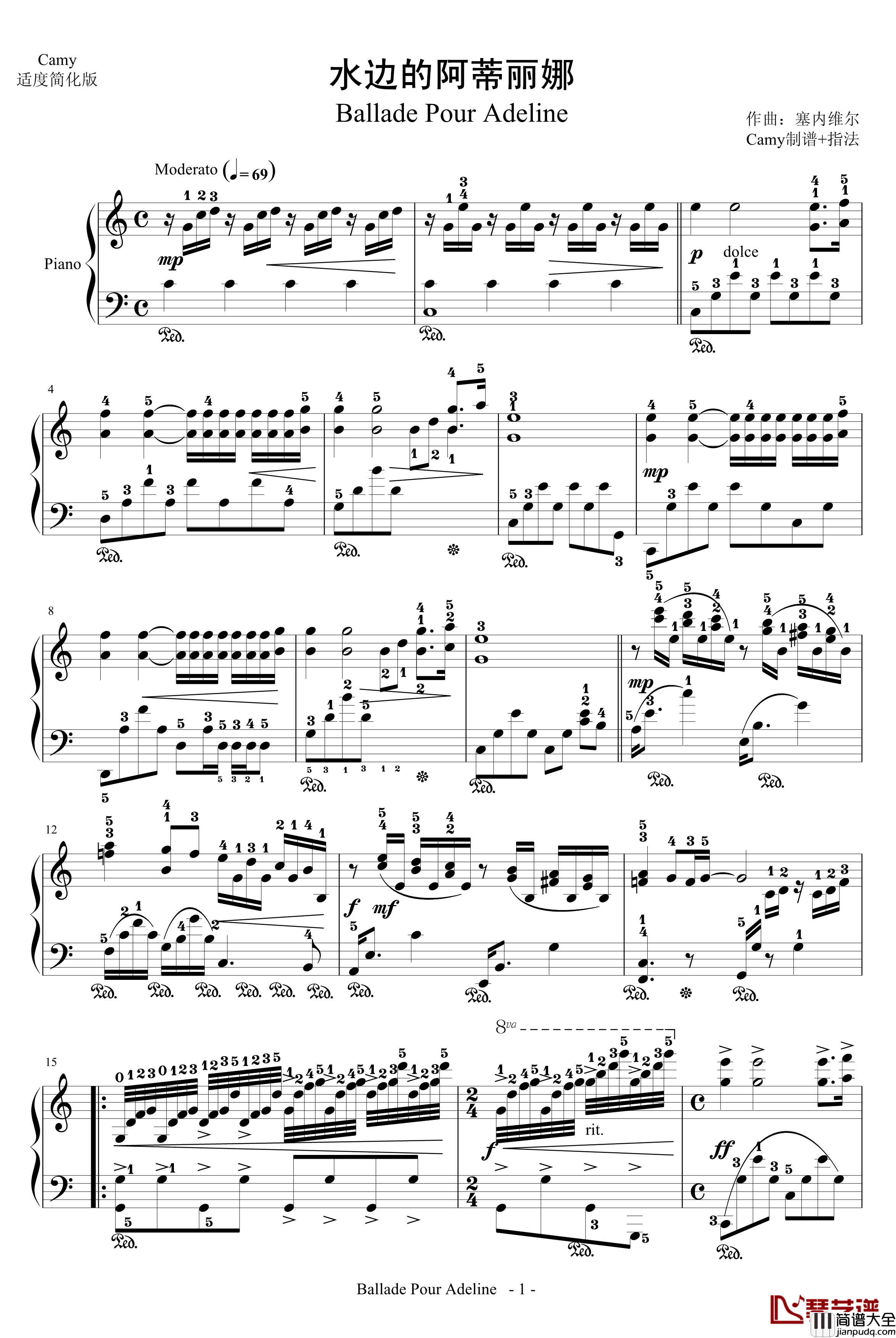 水边的阿蒂丽娜钢琴谱_带指法_适度简化_塞内维尔