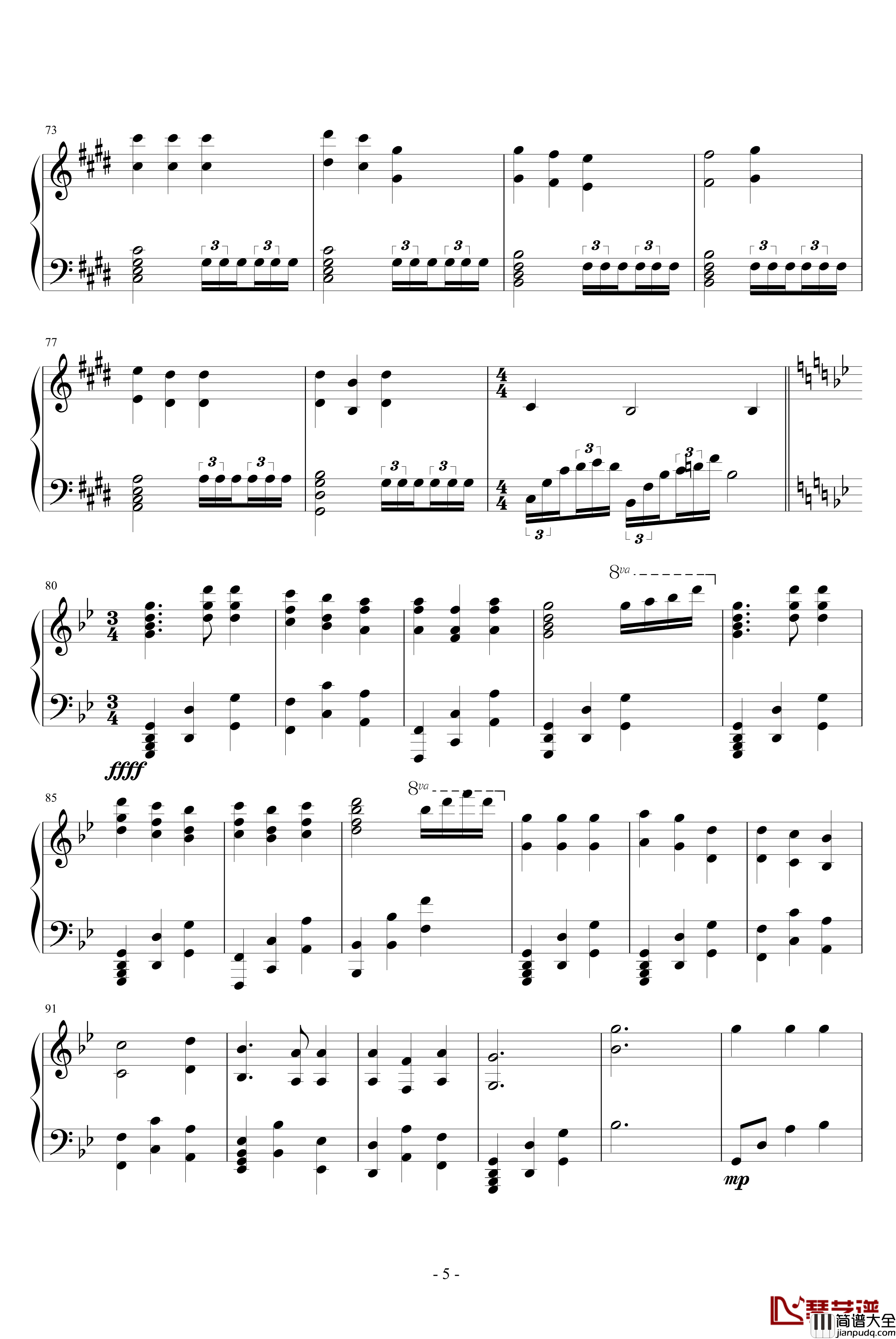 跨世时空的箫钢琴谱_四_血腥残阳