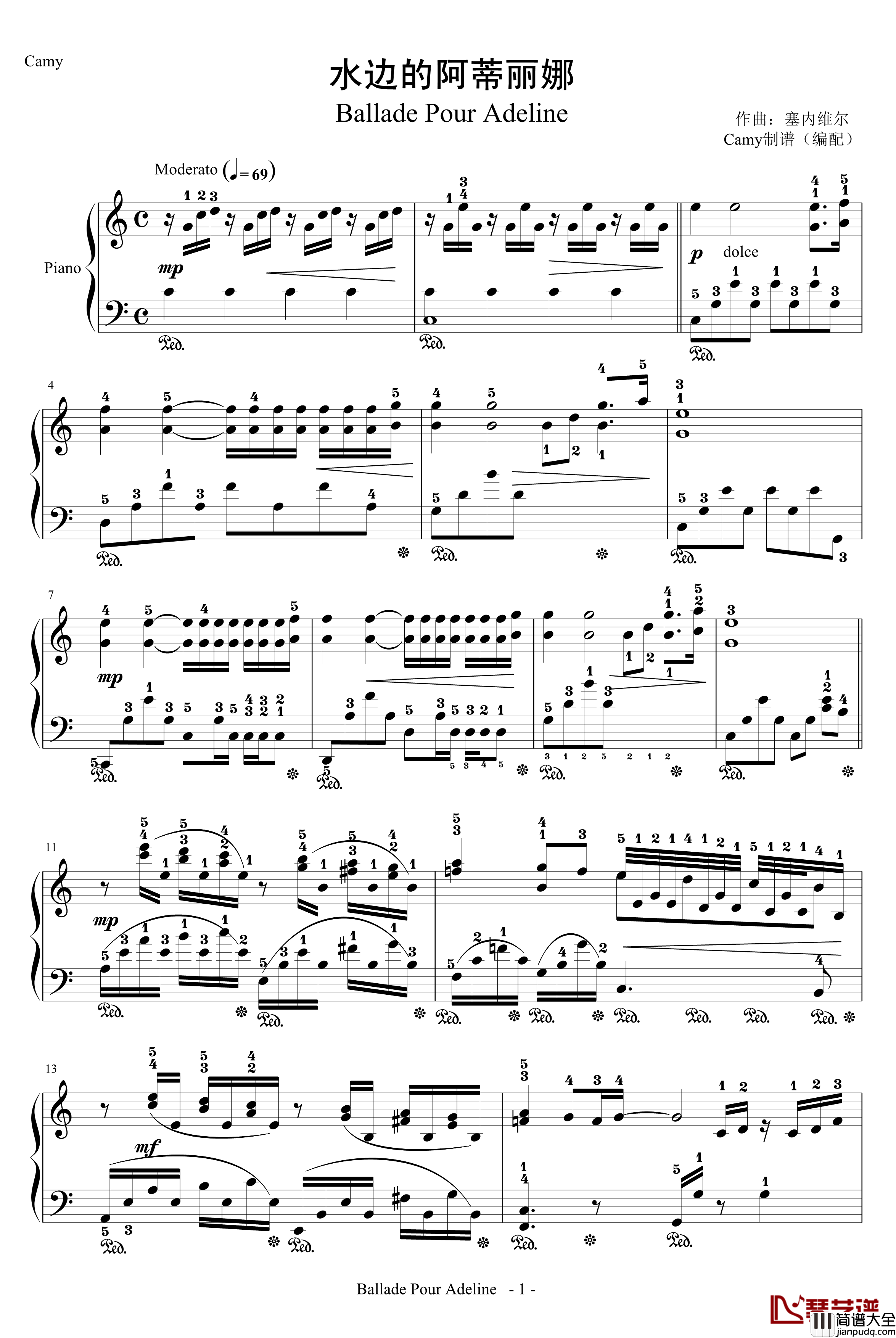 水边的阿蒂丽娜钢琴谱_带指法_塞内维尔