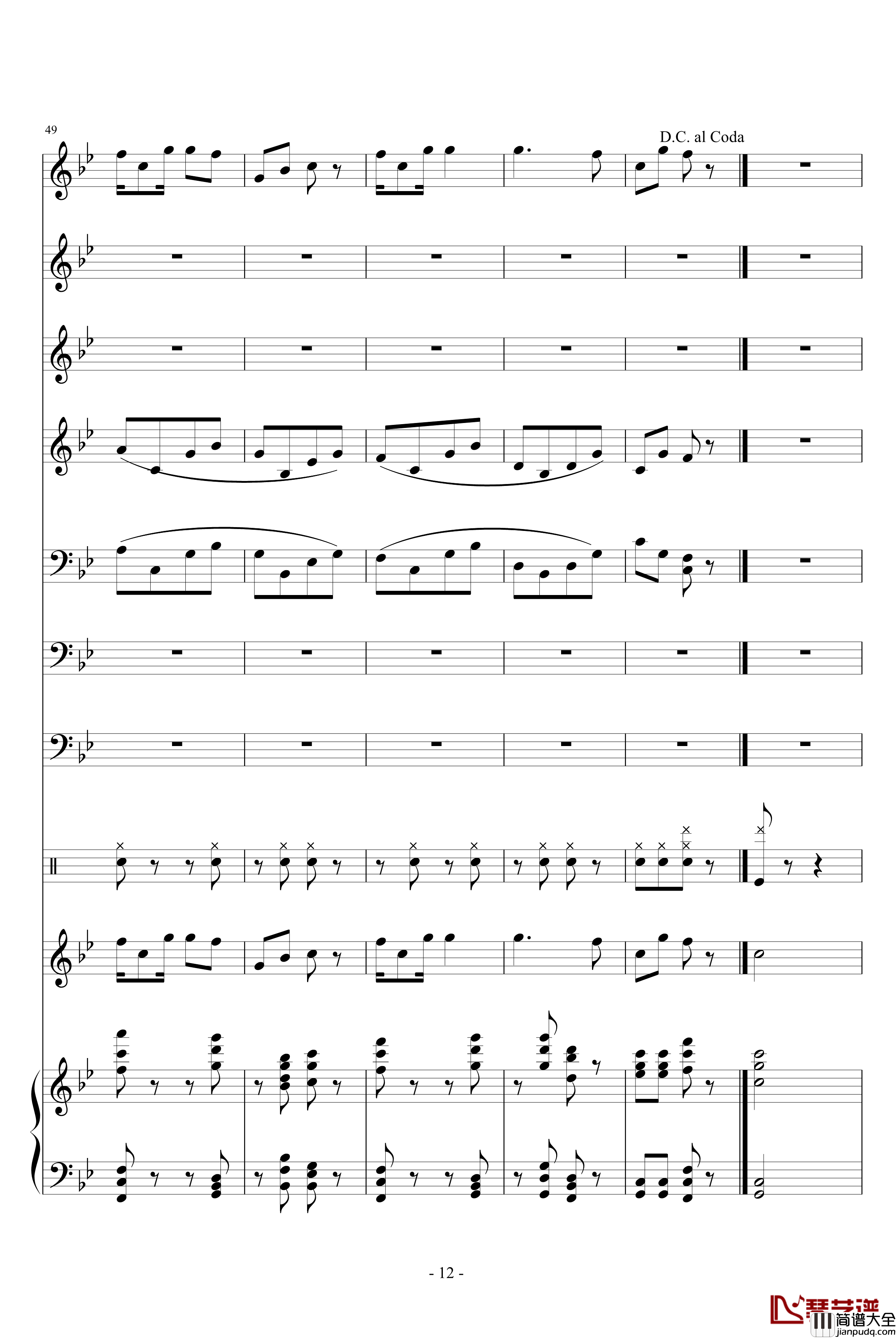 山路路长来山路路弯钢琴谱_音乐作坊