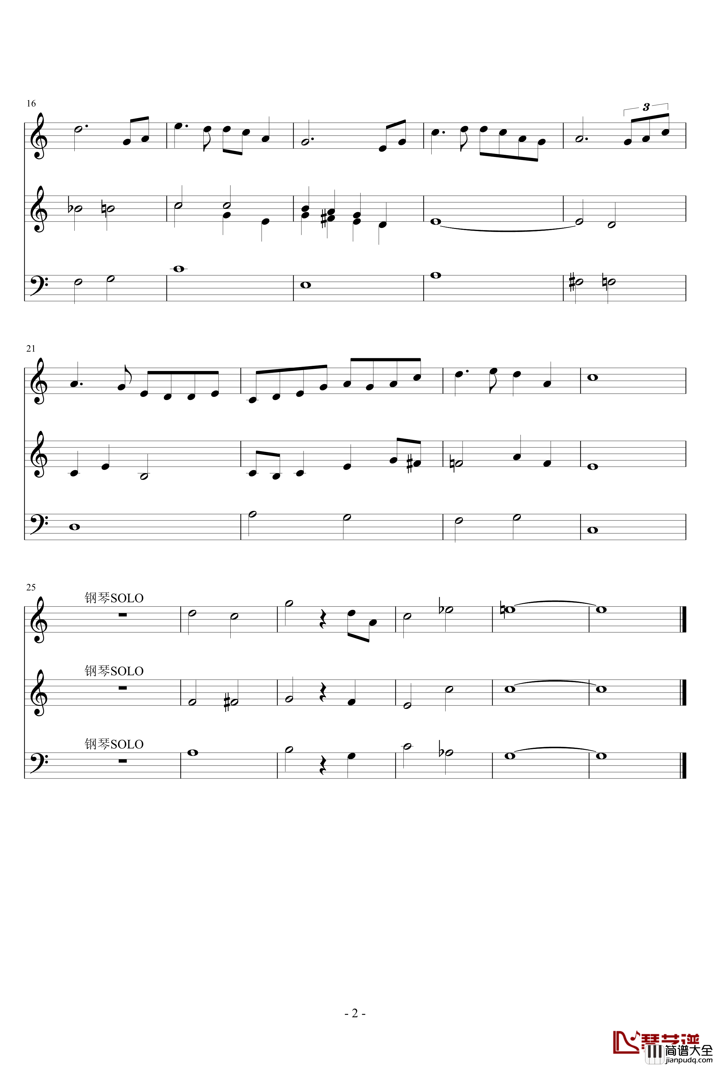 军训之时钢琴谱_陈干