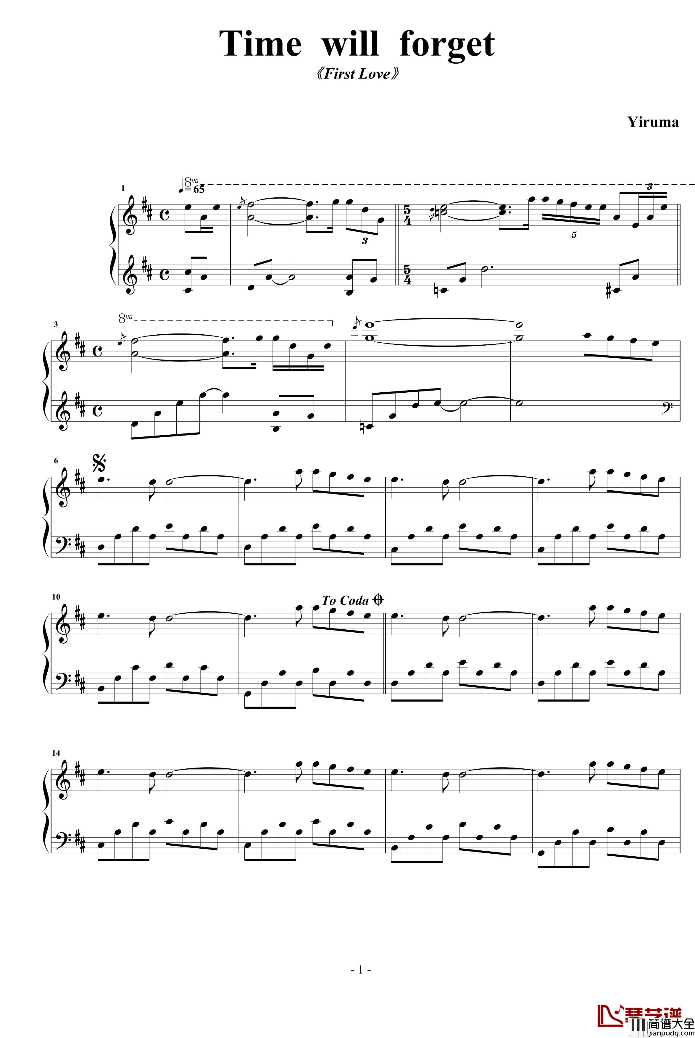 时间会遗忘钢琴谱_Yiruma