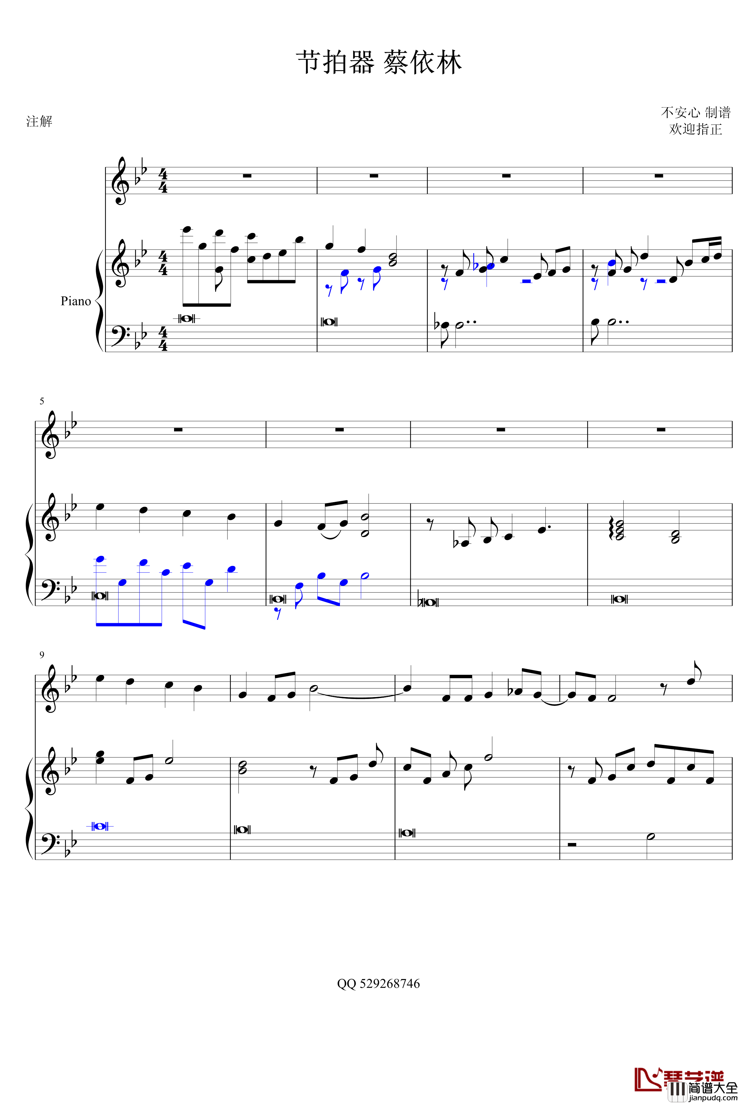 节拍器钢琴谱_蔡依林