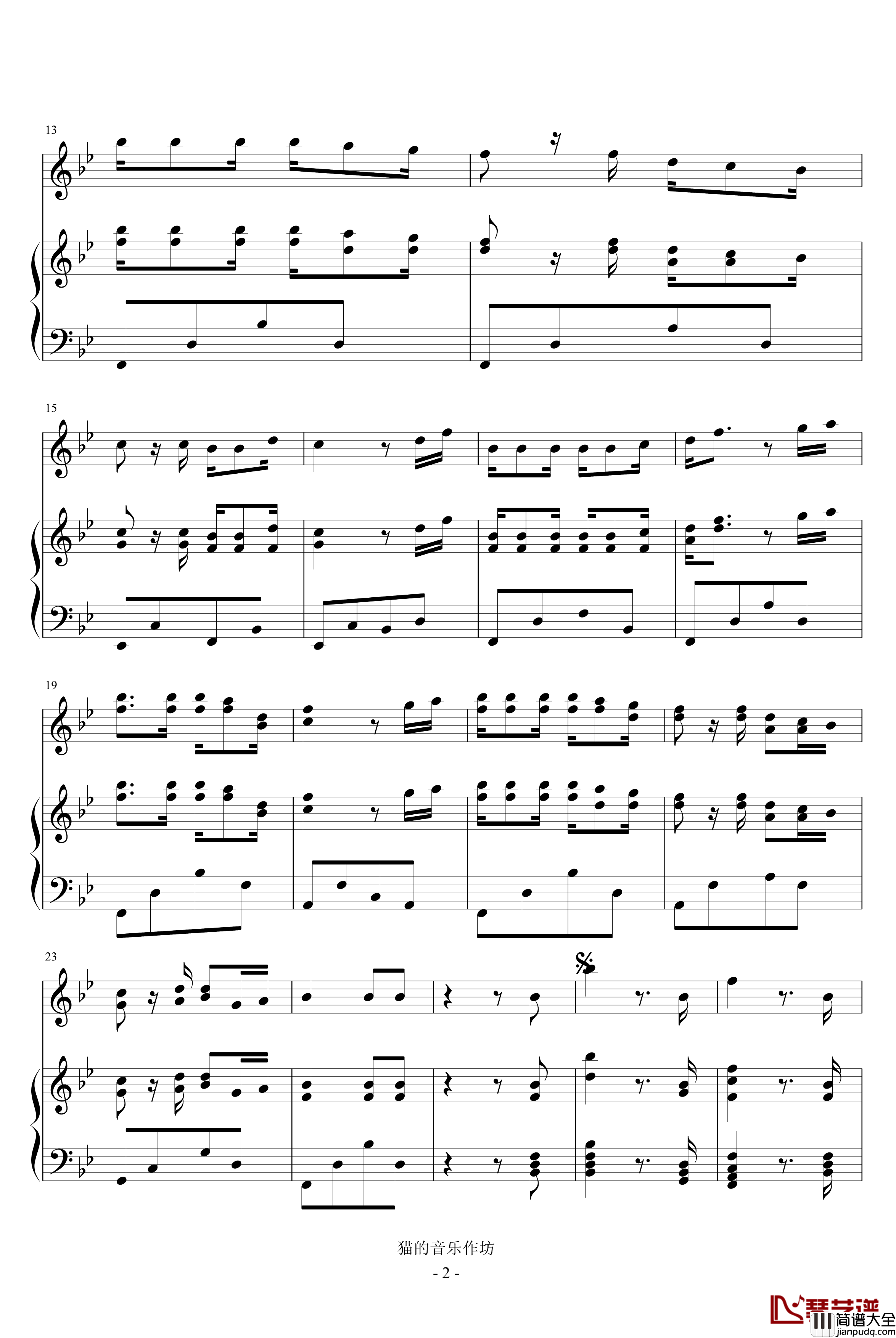 爱的代价钢琴谱_张艾嘉