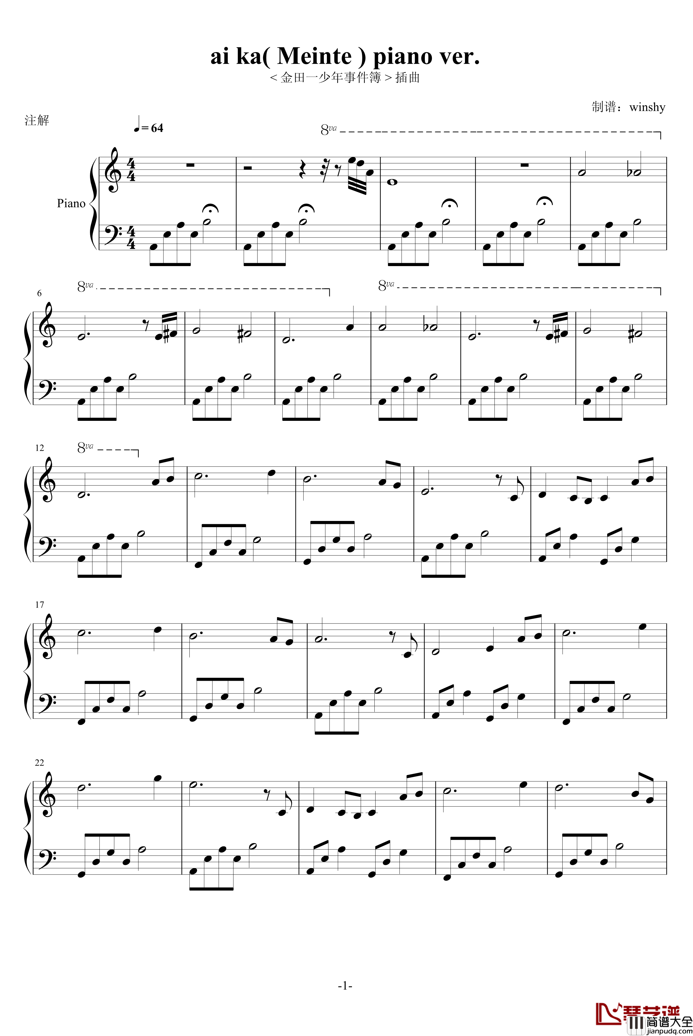 ai_ka_by_winshy钢琴谱_动漫影视