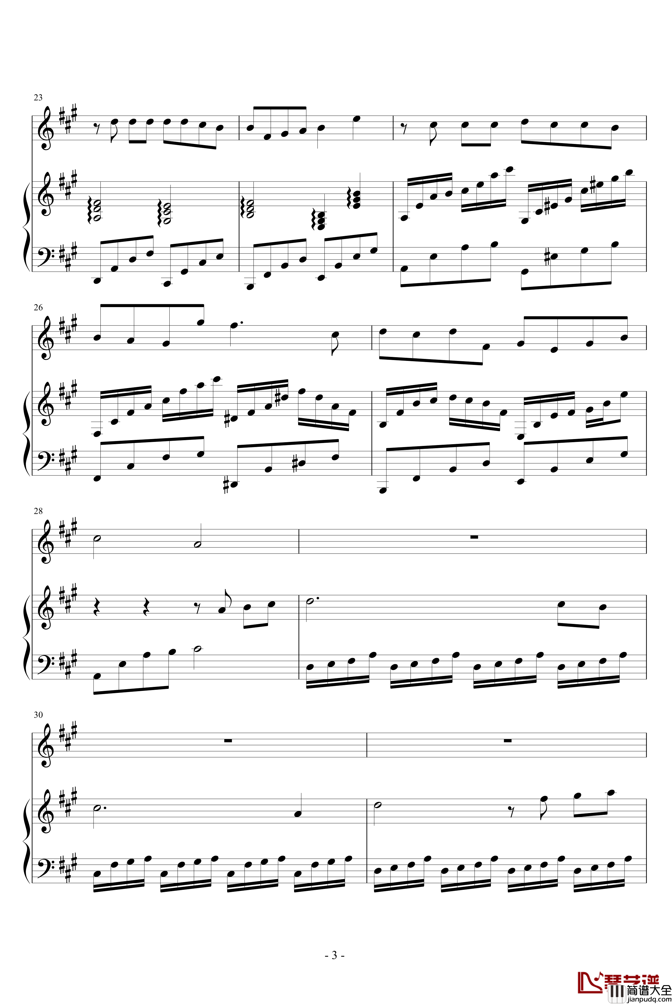 送你一座花园钢琴谱_血腥残阳