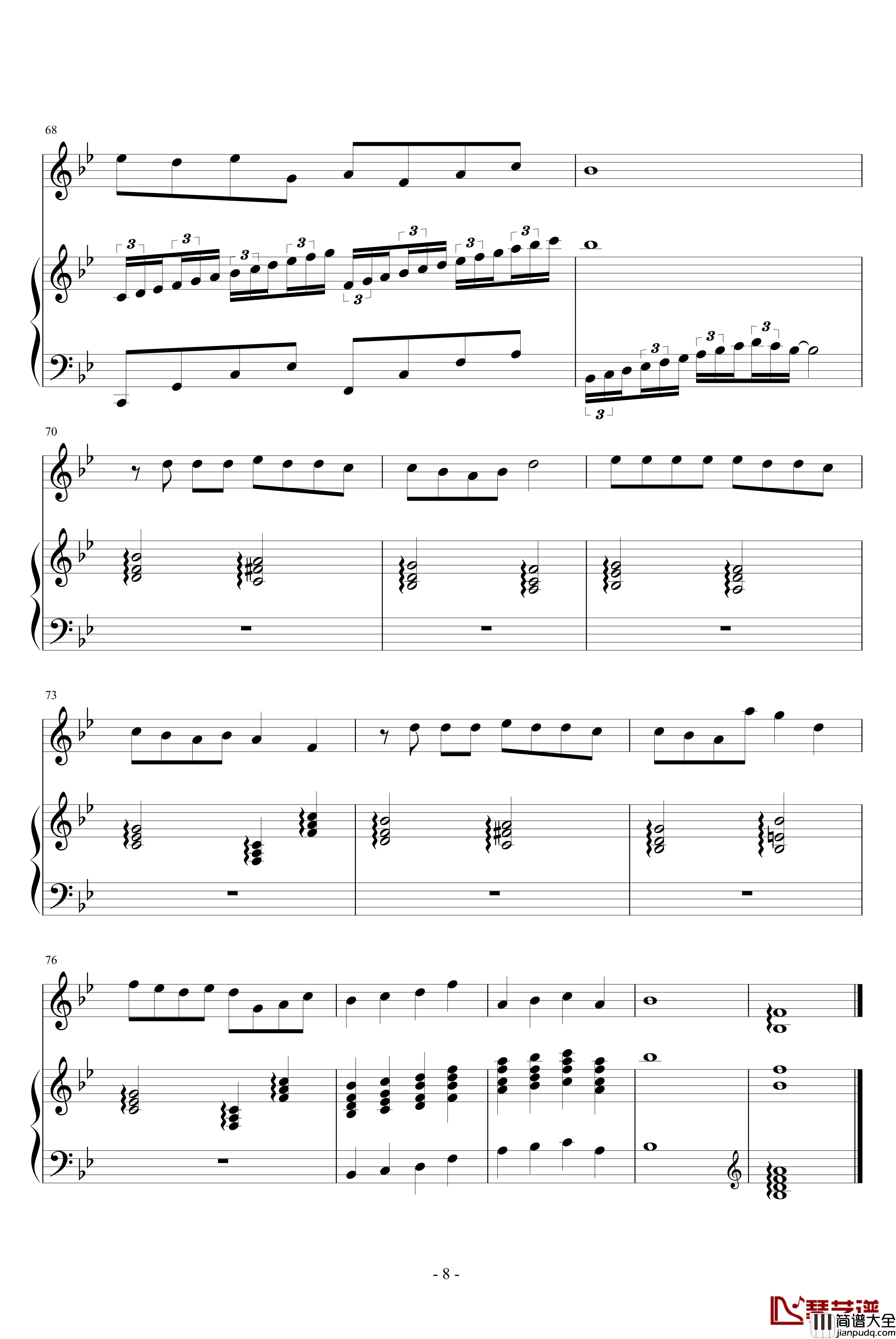 送你一座花园钢琴谱_血腥残阳