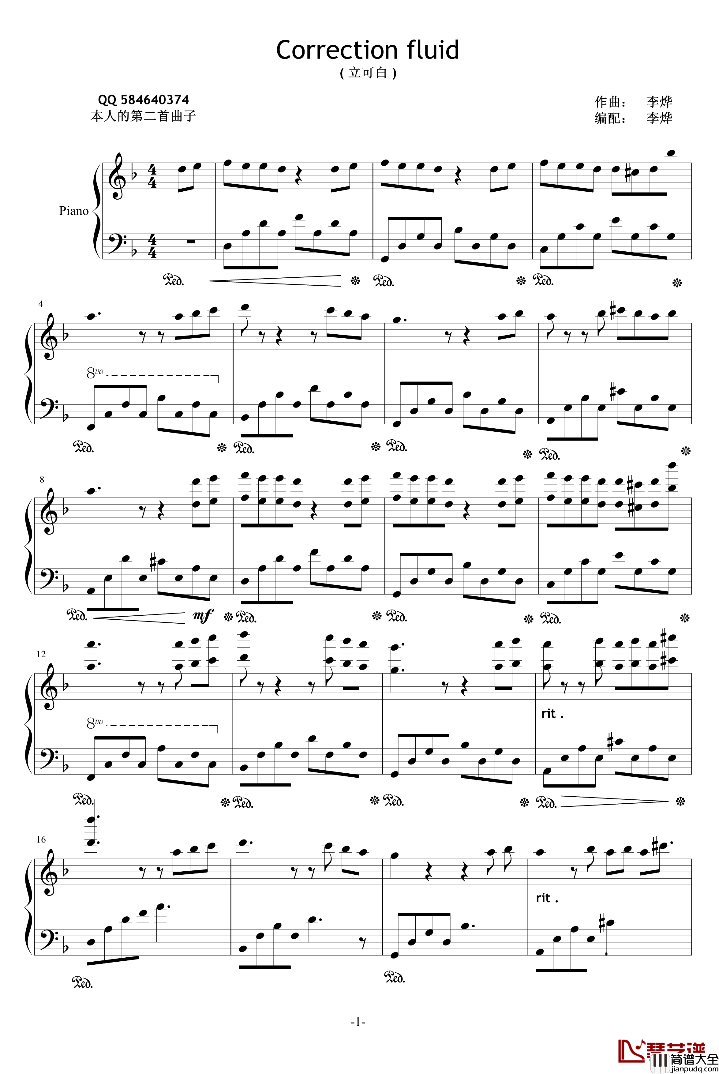 立可白钢琴谱_⒋⒍⒏⒐