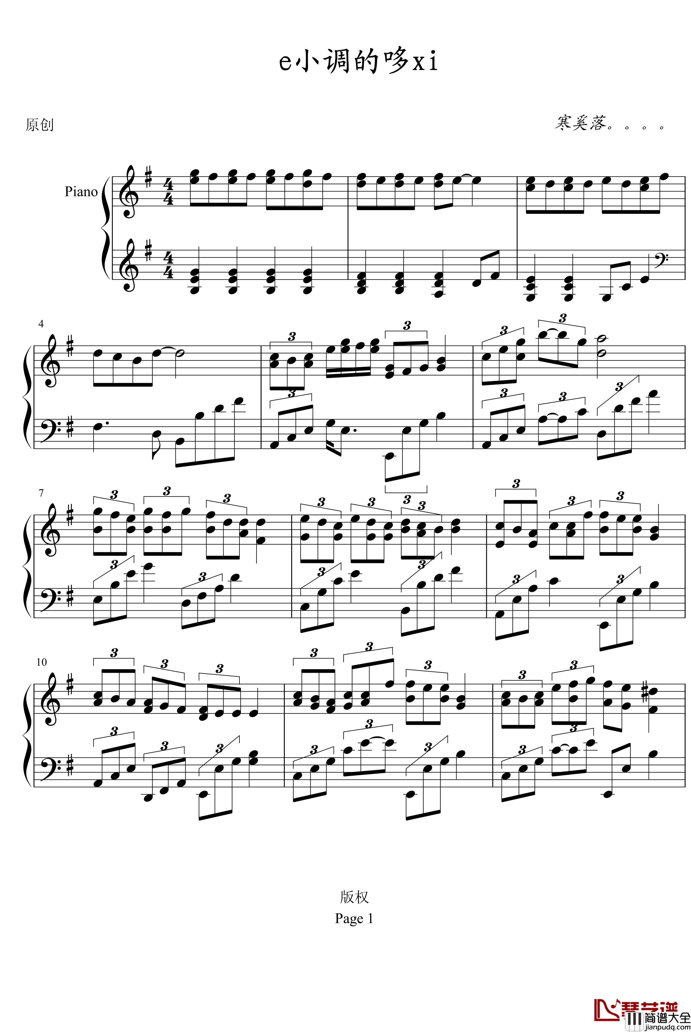 e小调的哆xi钢琴谱_寒奚落