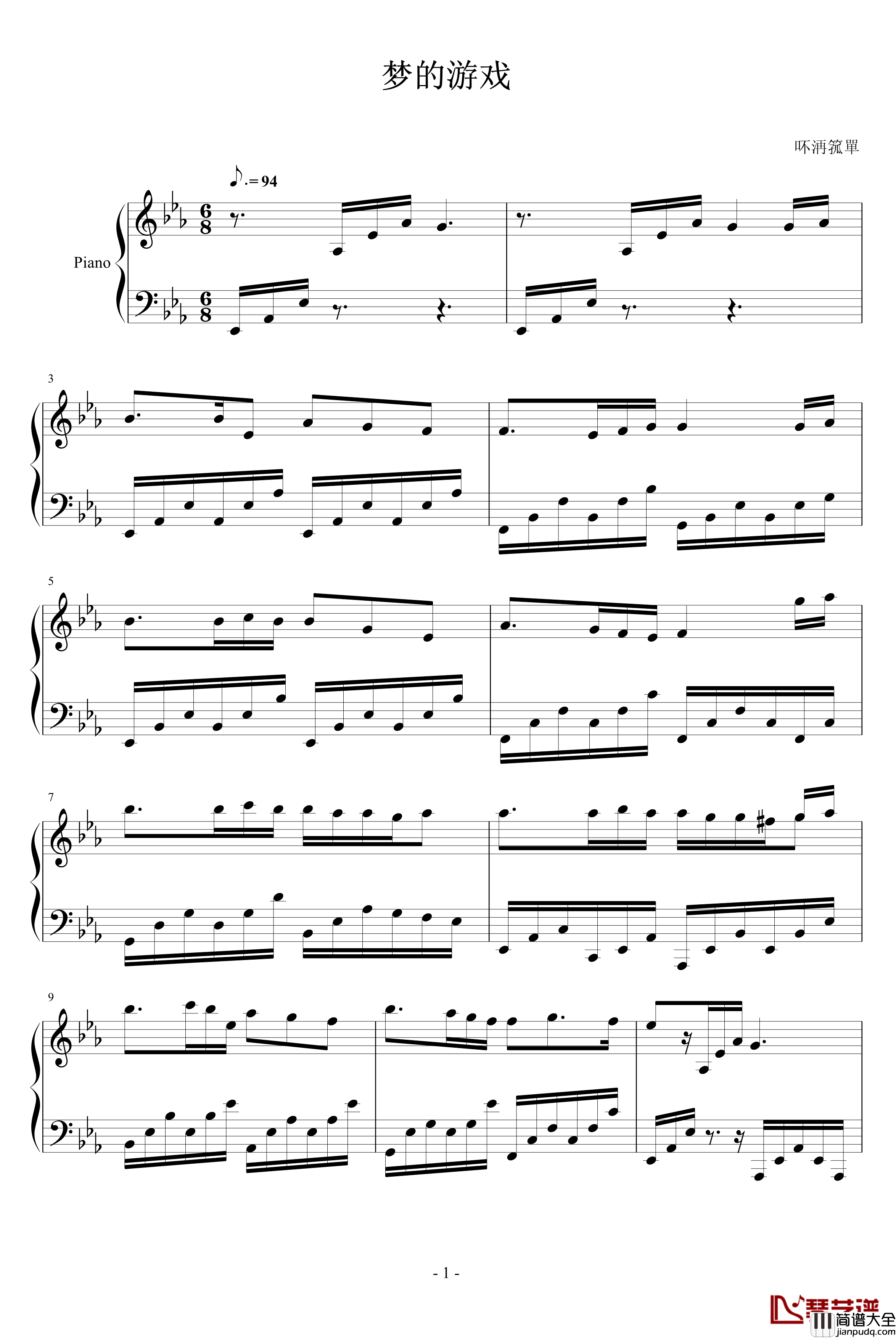 梦的游戏钢琴谱_吥洅箛單