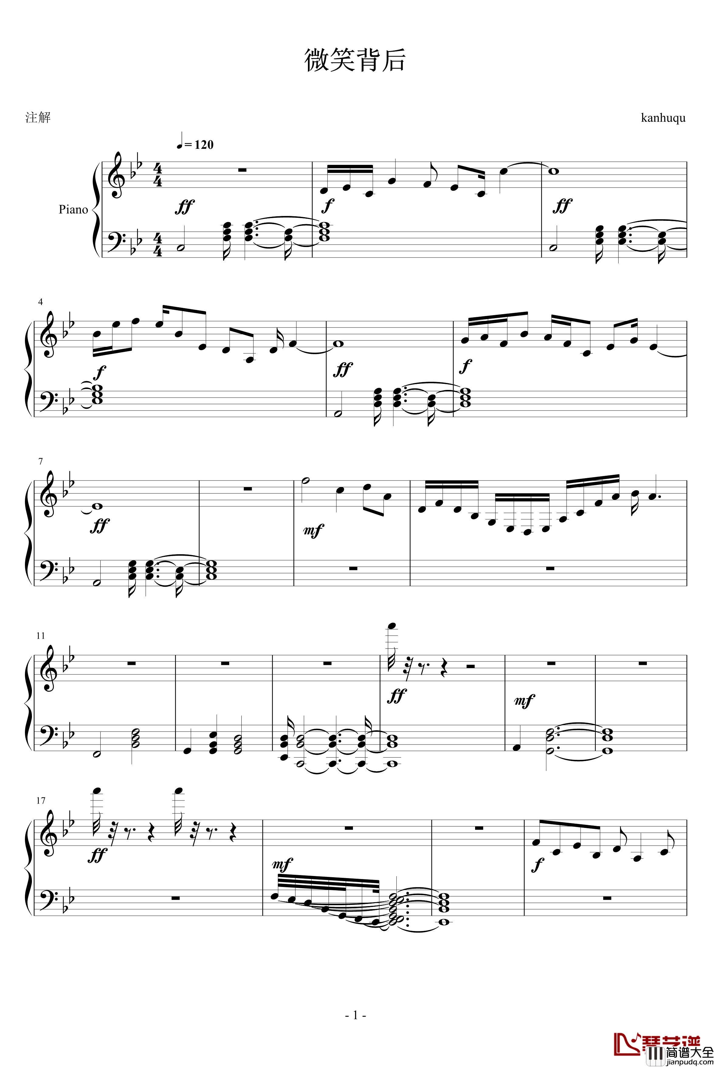 微笑背后钢琴谱_kanhuqu
