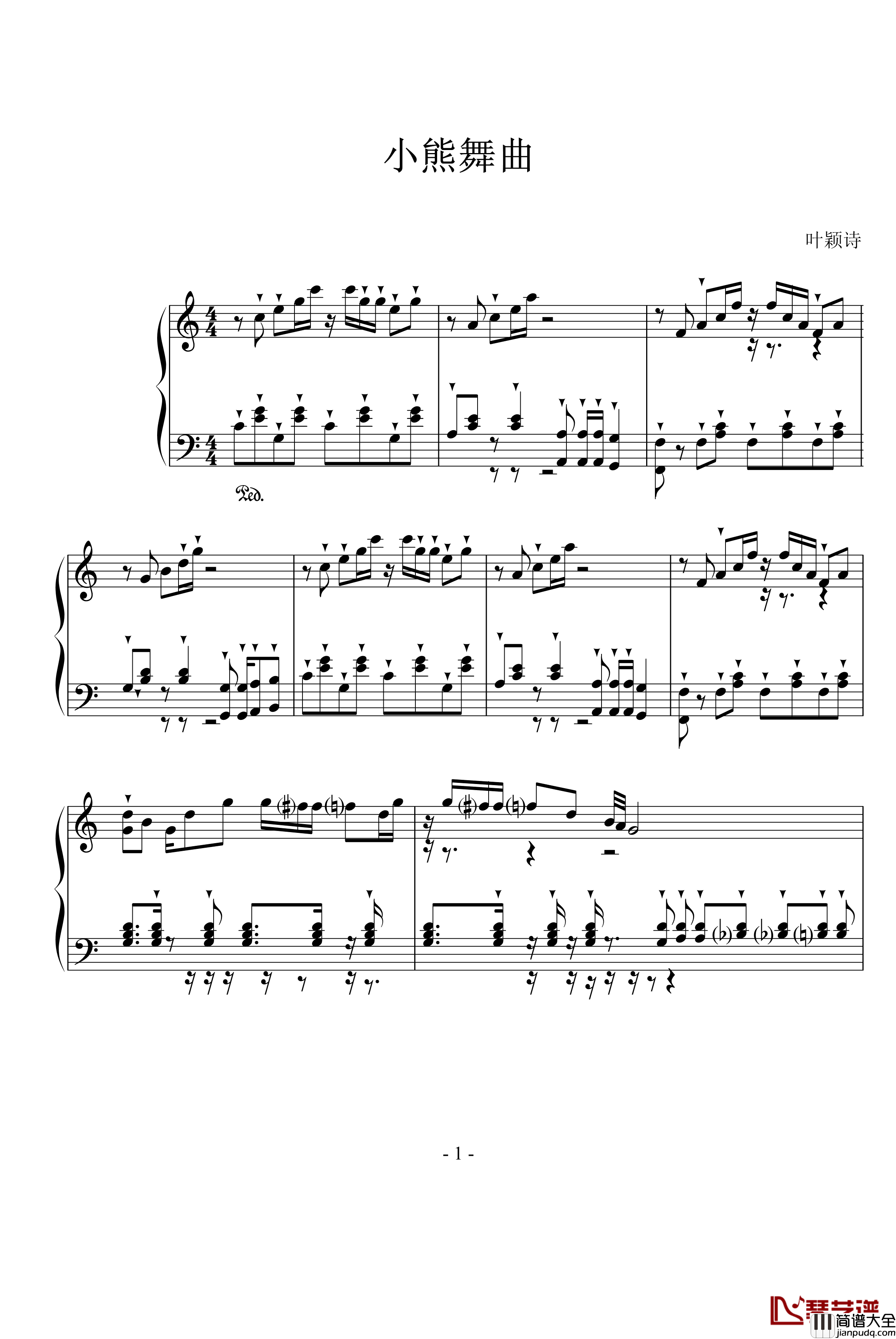 小熊舞曲钢琴谱_萧硕贺