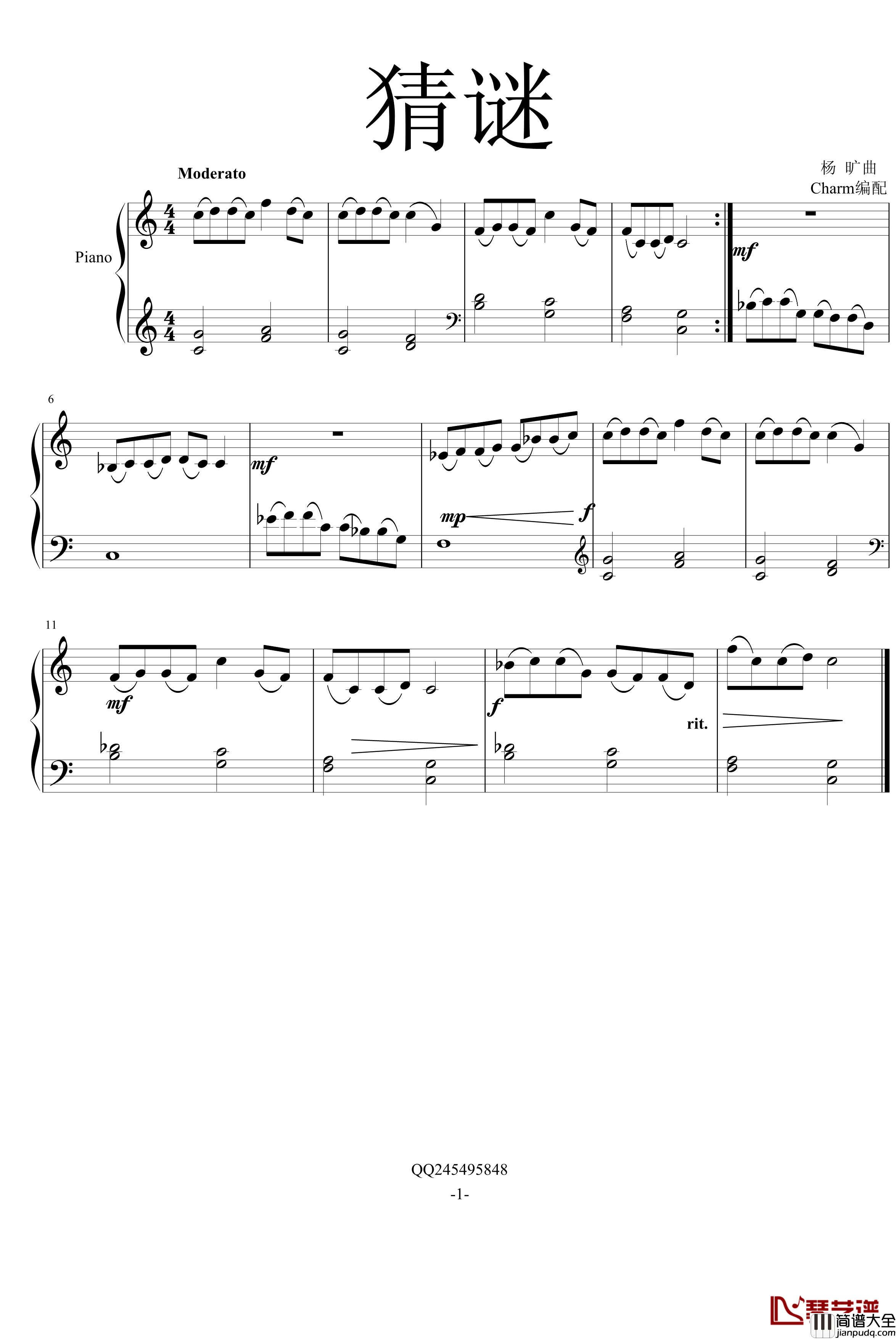 猜谜钢琴谱_杨旷