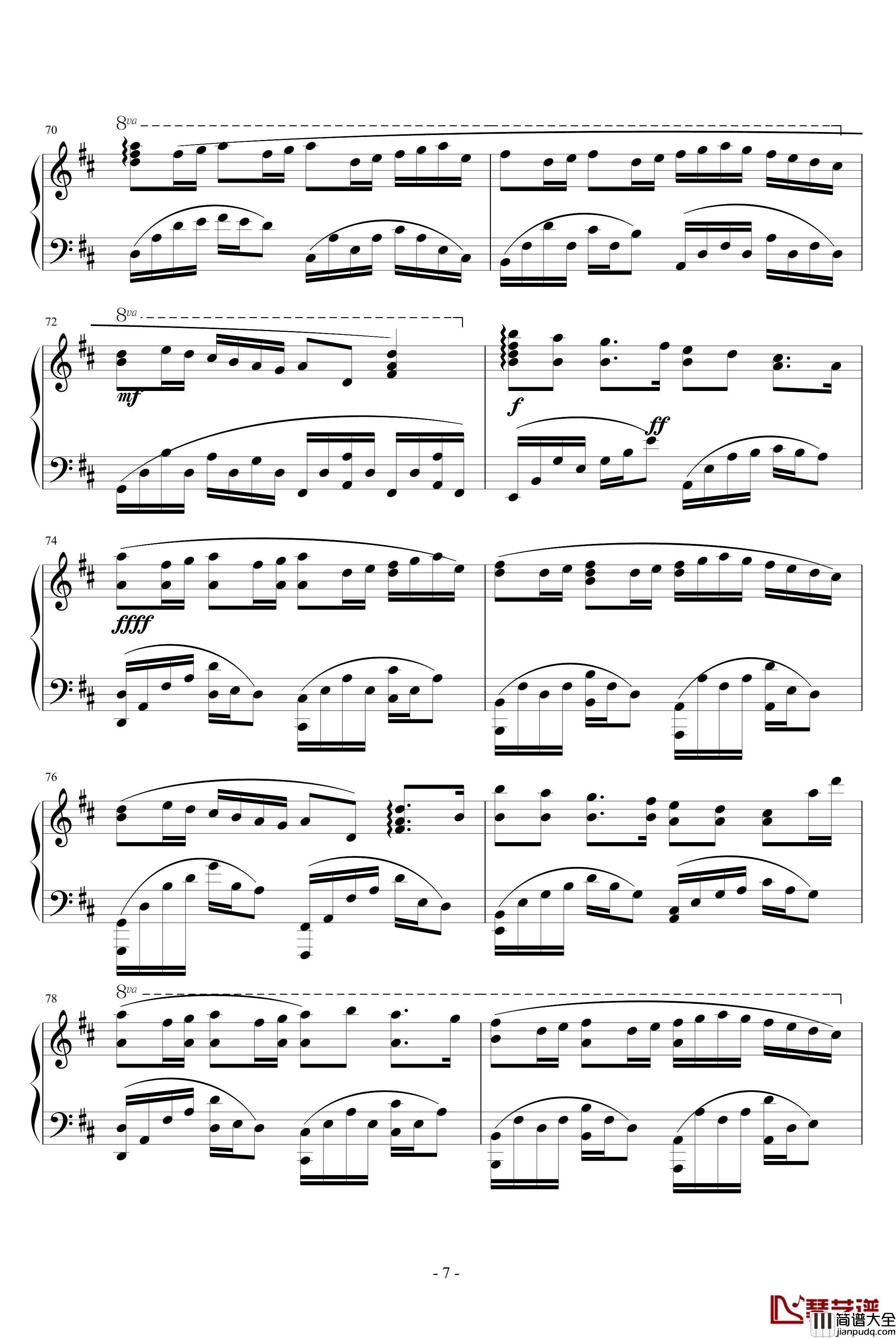 卡农清凉钢琴谱_钢琴版_帕赫贝尔_Pachelbel